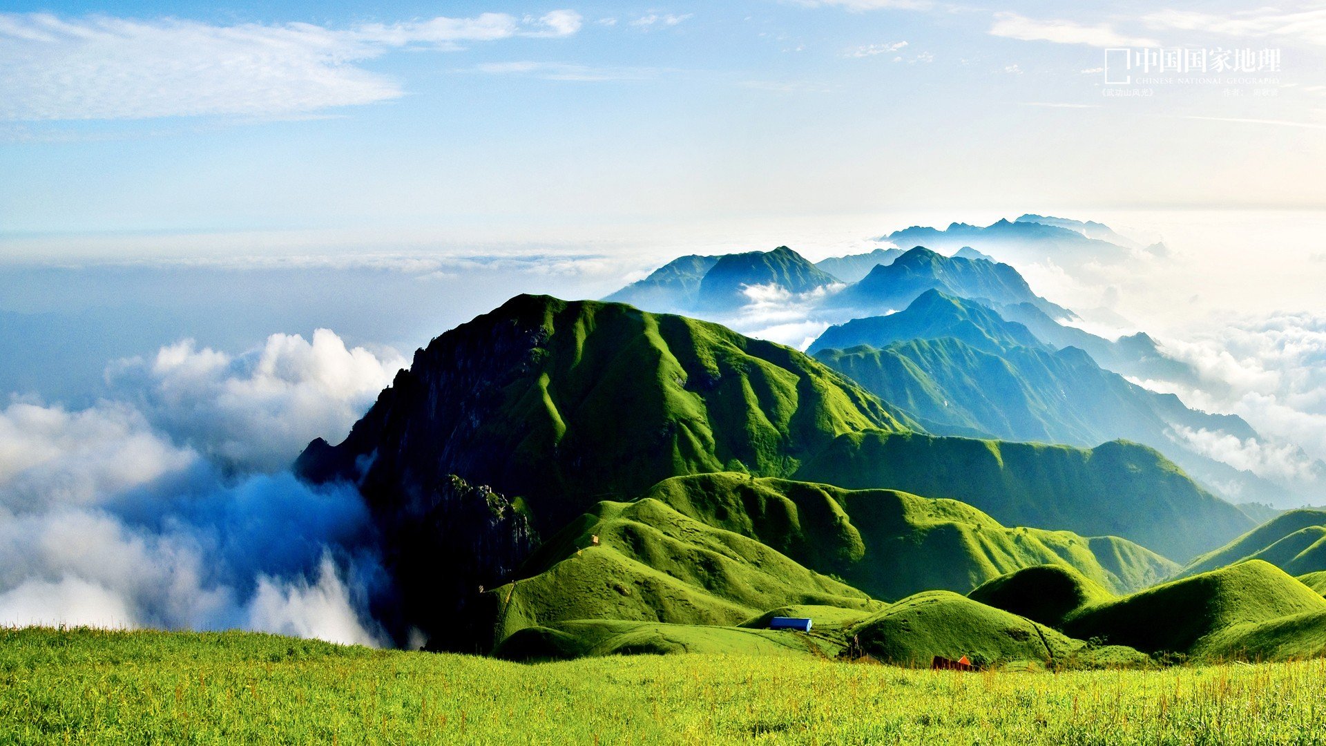 自然 风光 风景 绿色养眼 云 雾 山 唯美 意境 仙境