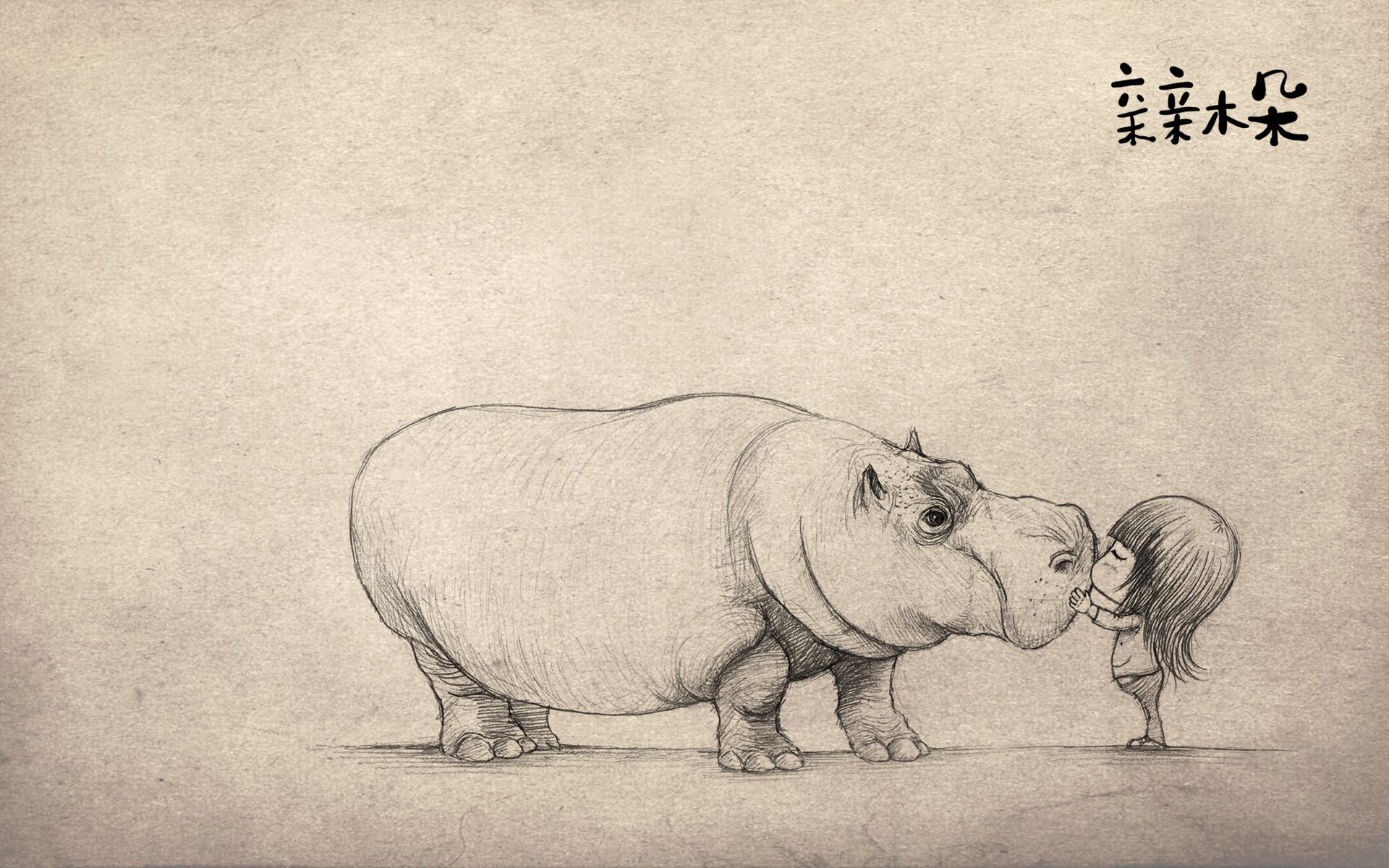 动漫 卡通 手绘 女孩 可爱 萌 治愈 木朵 亲亲木朵 调皮 俏皮