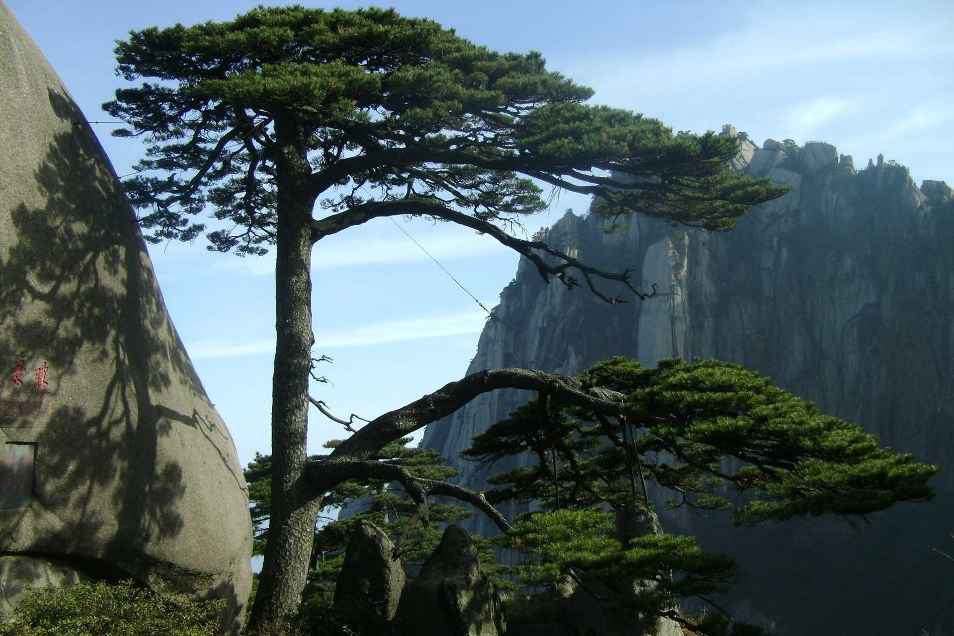 心静者高 风景 云雾 唯美 意境 古风