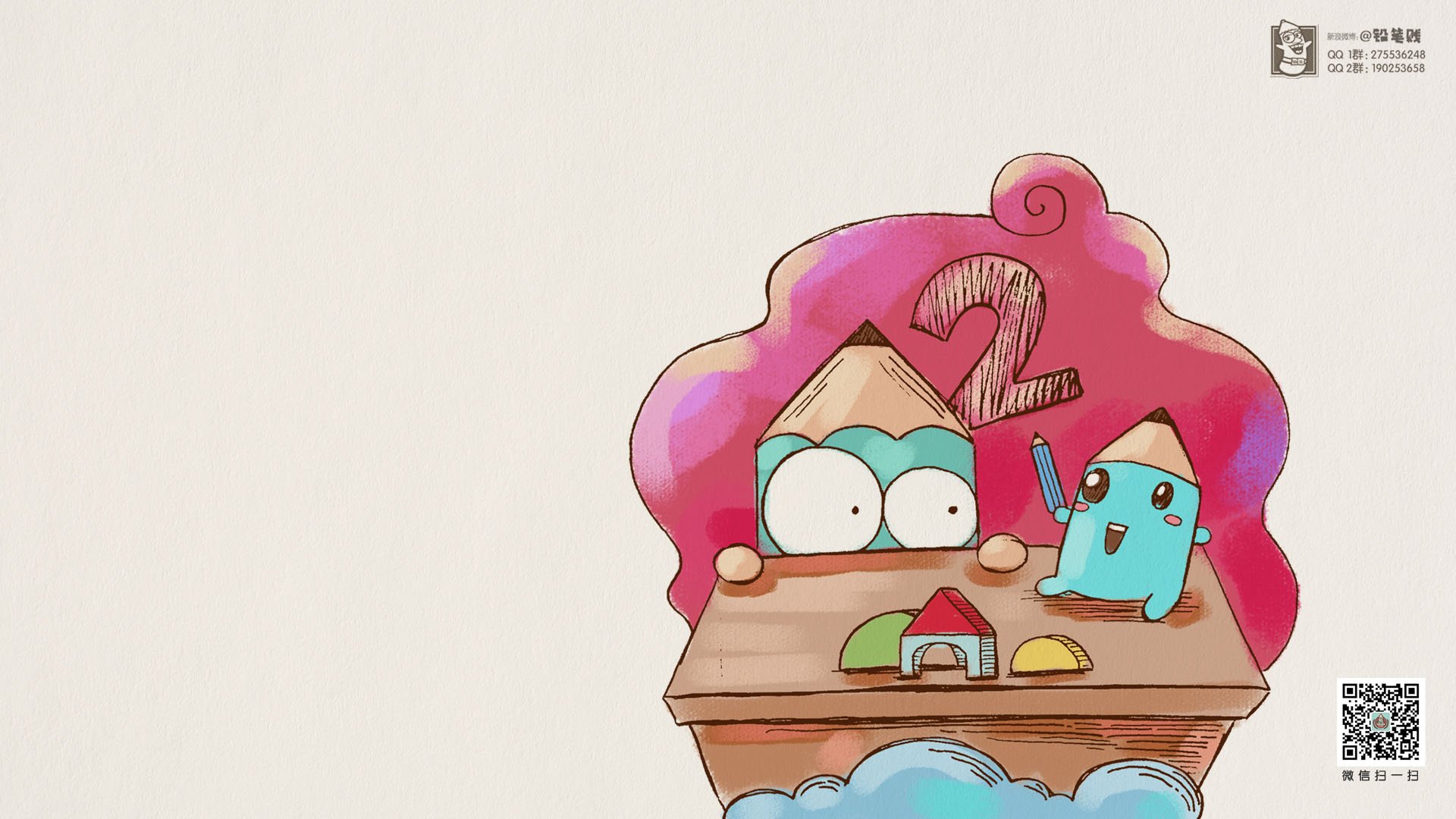 动漫 卡通 手绘 铅笔贱