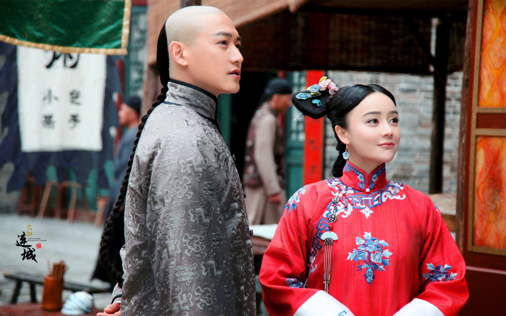 宫锁连城 影视 湖南卫视 古装 电视剧 袁珊珊 陆毅