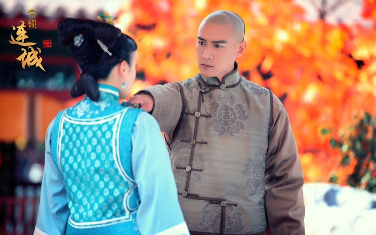 宫锁连城 影视 湖南卫视 古装 电视剧 袁珊珊 陆毅