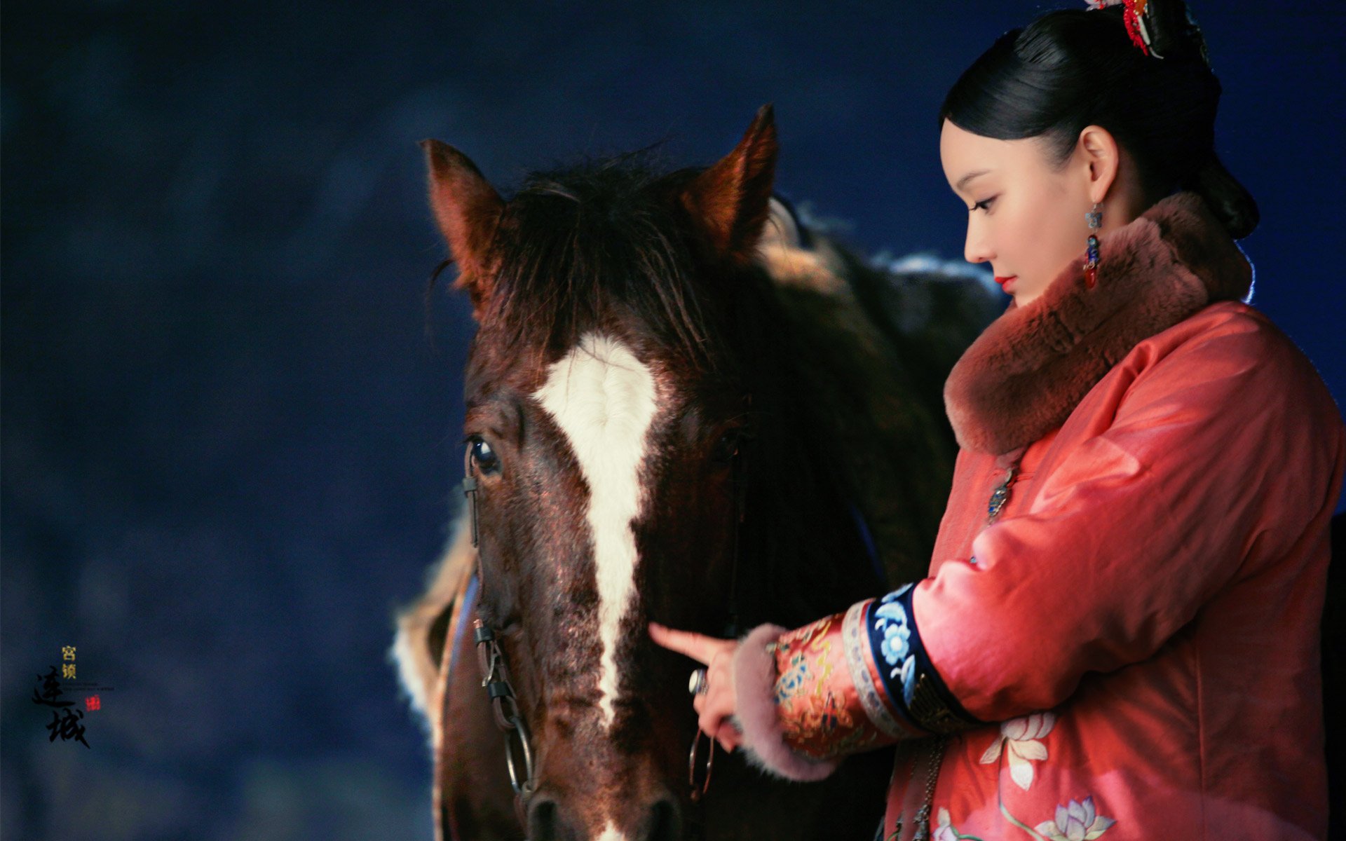 宫锁连城 影视 湖南卫视 古装 电视剧 袁珊珊