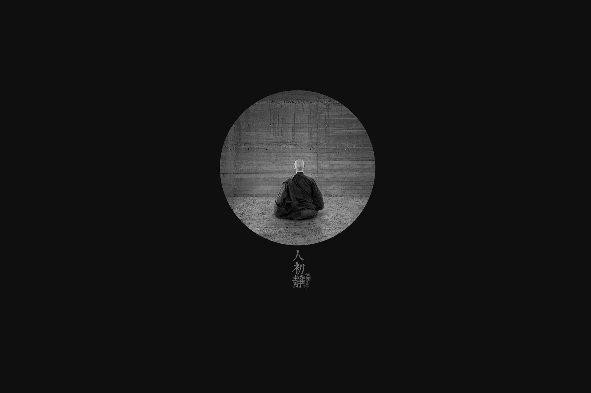 等待是一场眼角到眉梢的痴缠 古风 古韵 词牌 文字