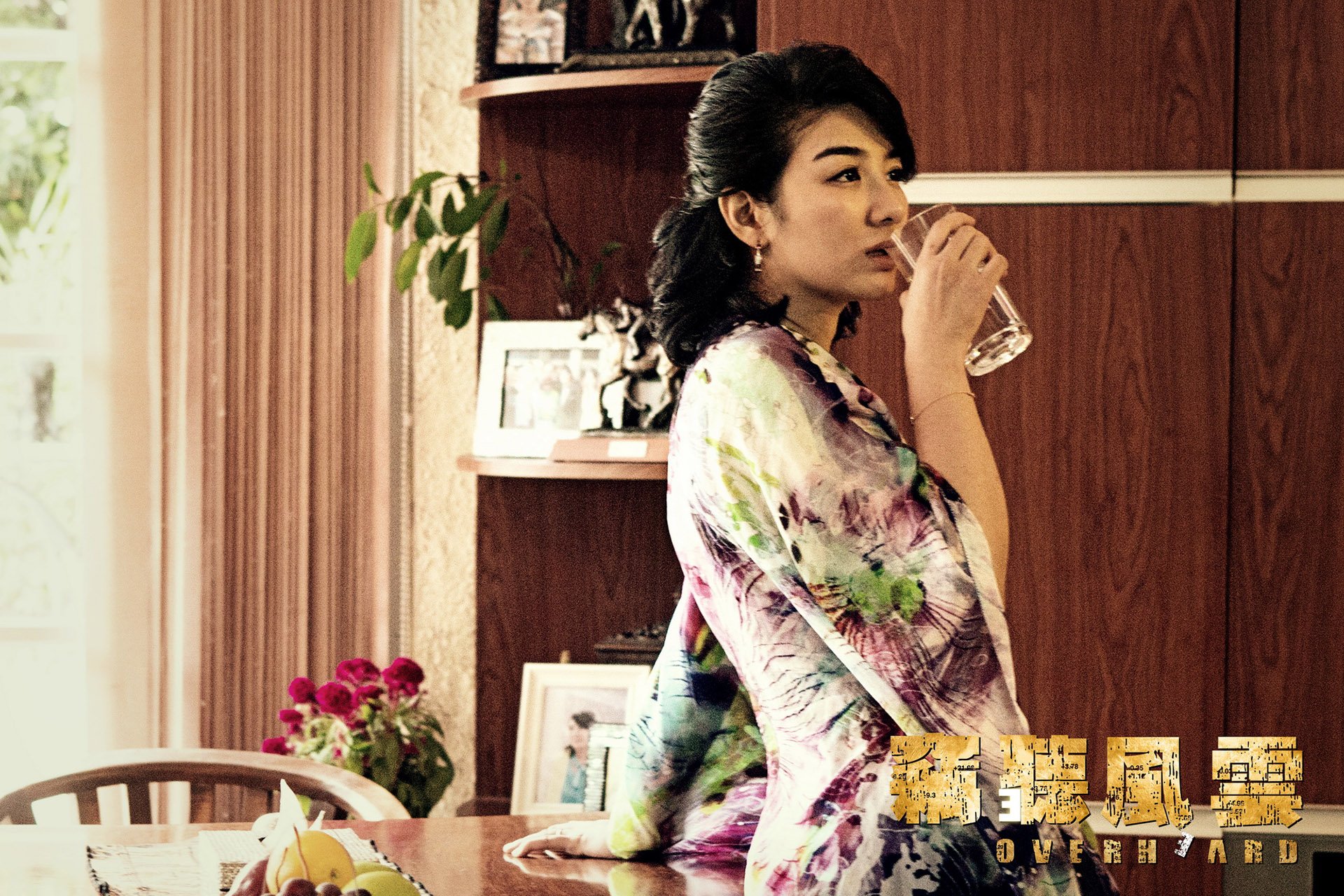 影视剧照 窃听风云