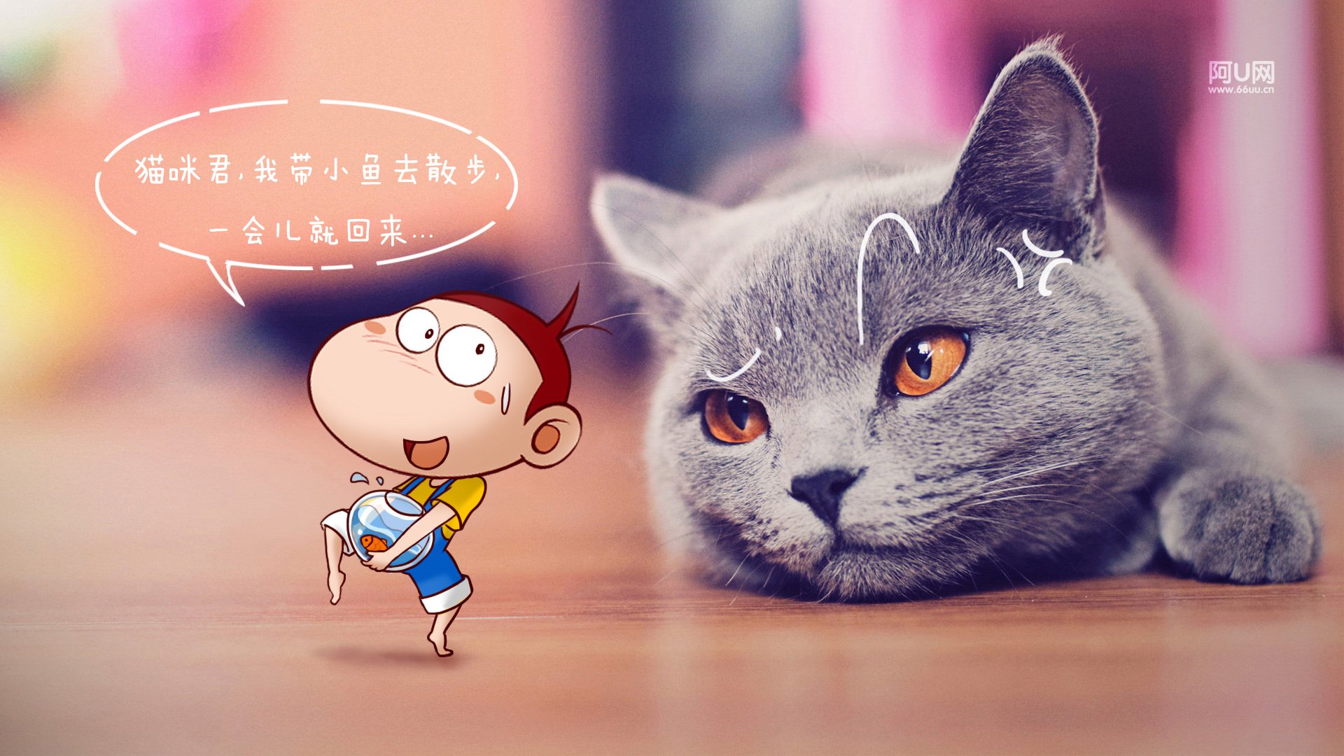 动漫卡通 手绘 阿U 阿U的旅行日记