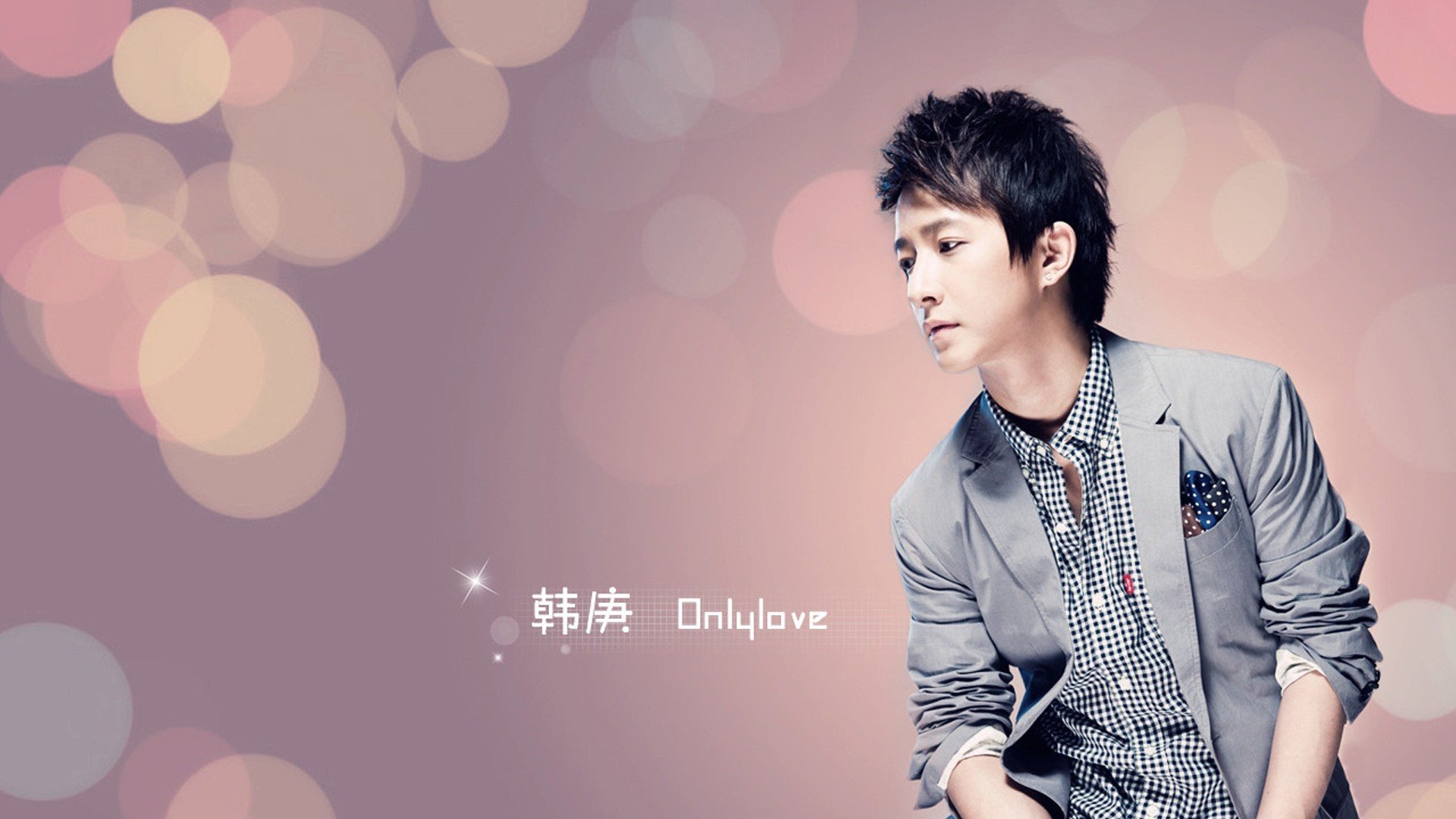 明星 韩庚 帅哥