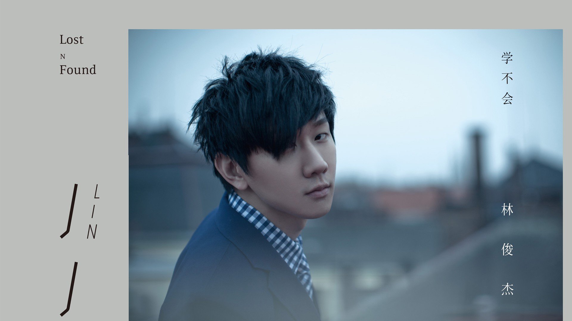 明星 林俊杰 帅哥 台湾 歌手