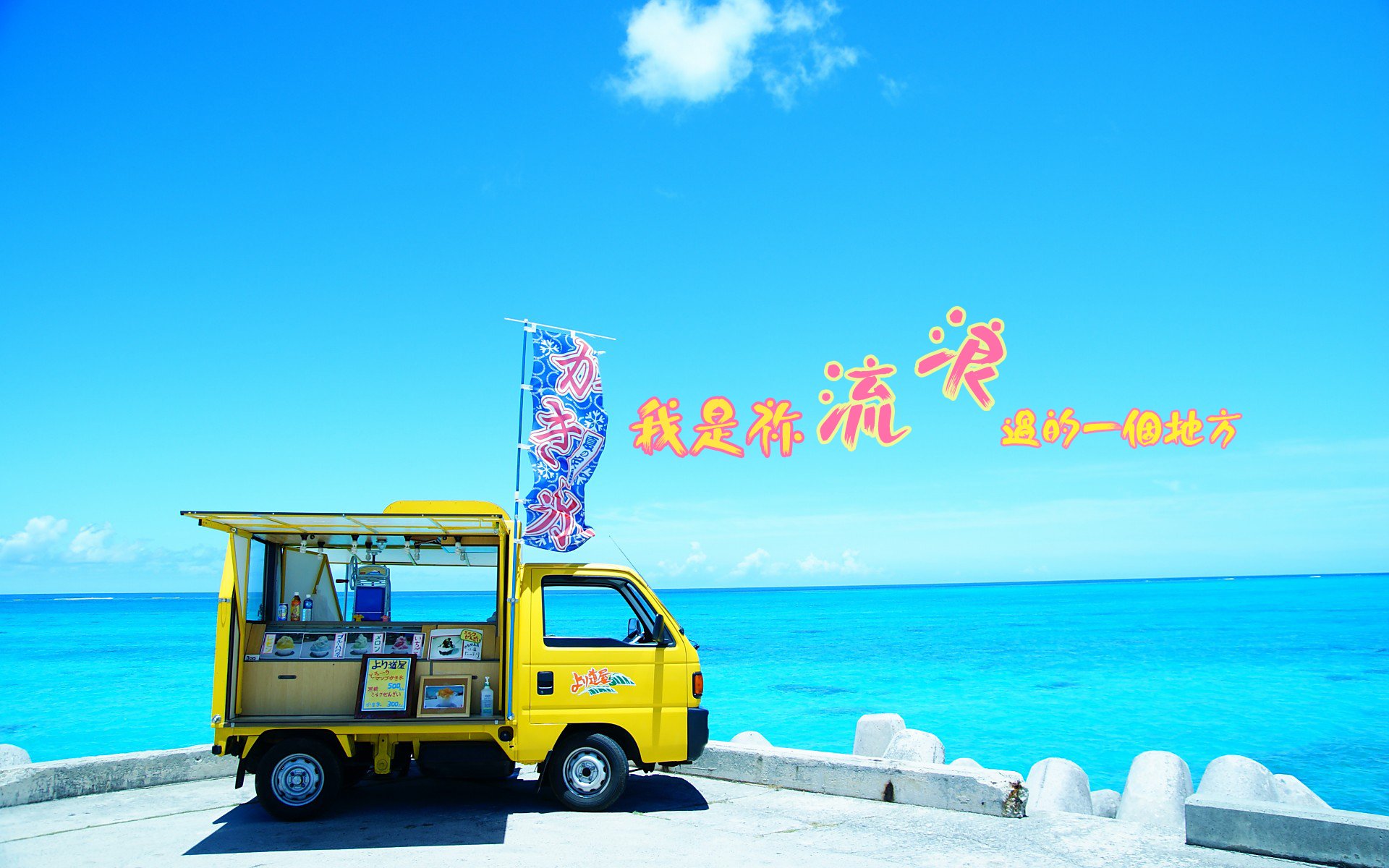 温馨一刻 小清新 风景 LOMO 复古 怀念