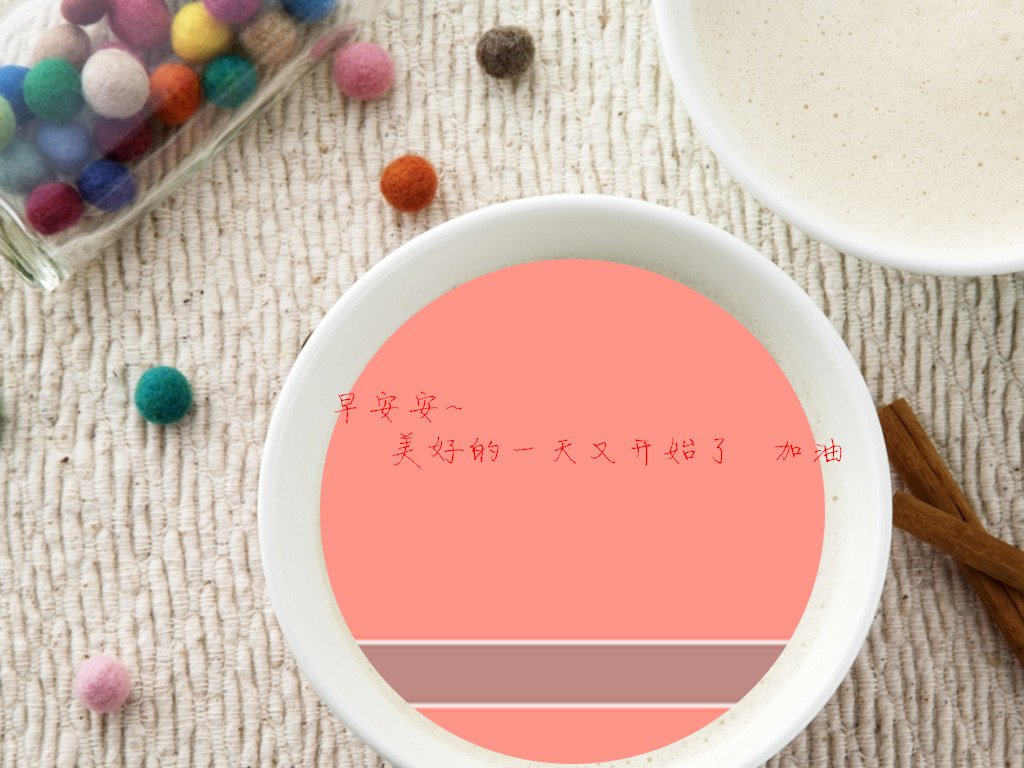 小清新 唯美 温暖 安静