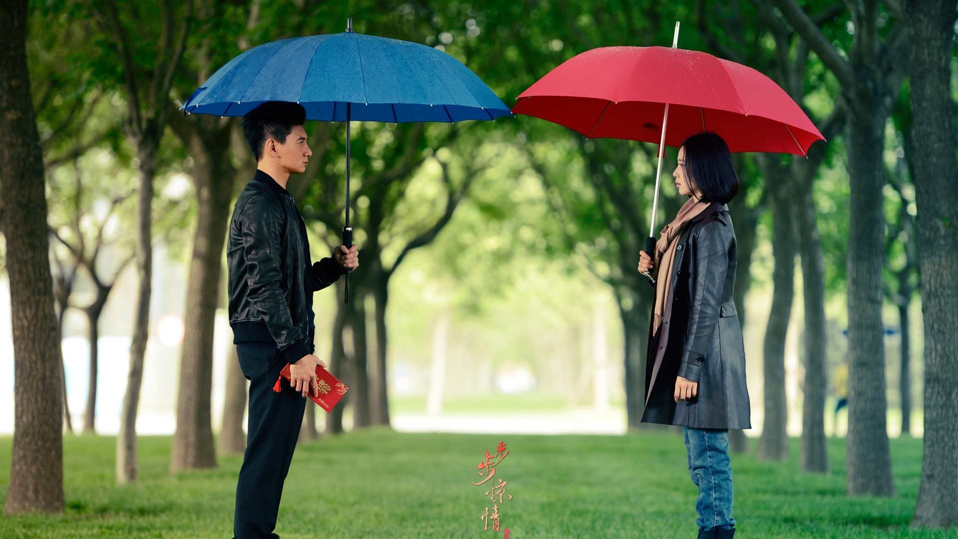 影视剧照 步步惊情 刘诗诗