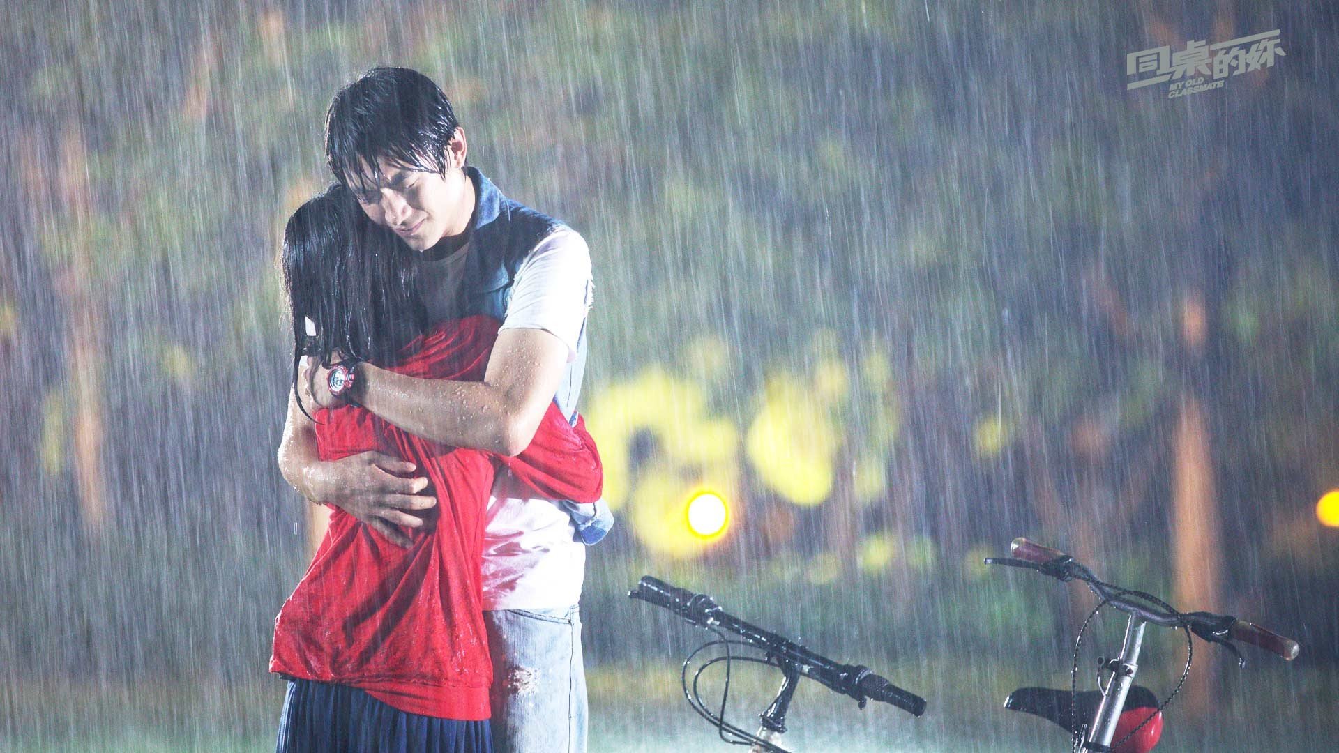 影视剧照 同桌的你 电影 周冬雨 林更新 校园 毕业 恋爱 爱情 青涩 青春