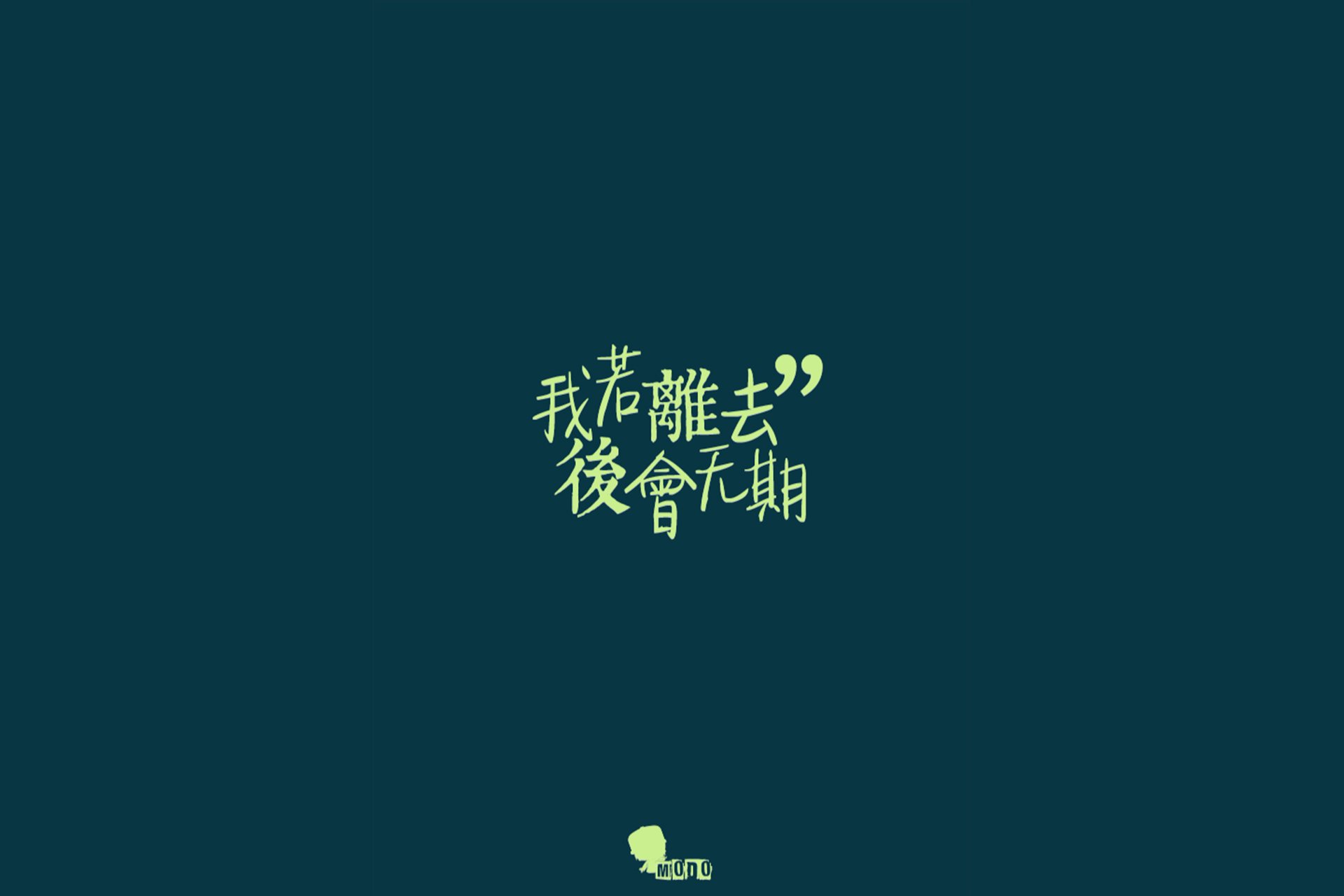 炫酷 简约 文字 纯色 恶搞 逗比 搞笑 趣味 自嘲