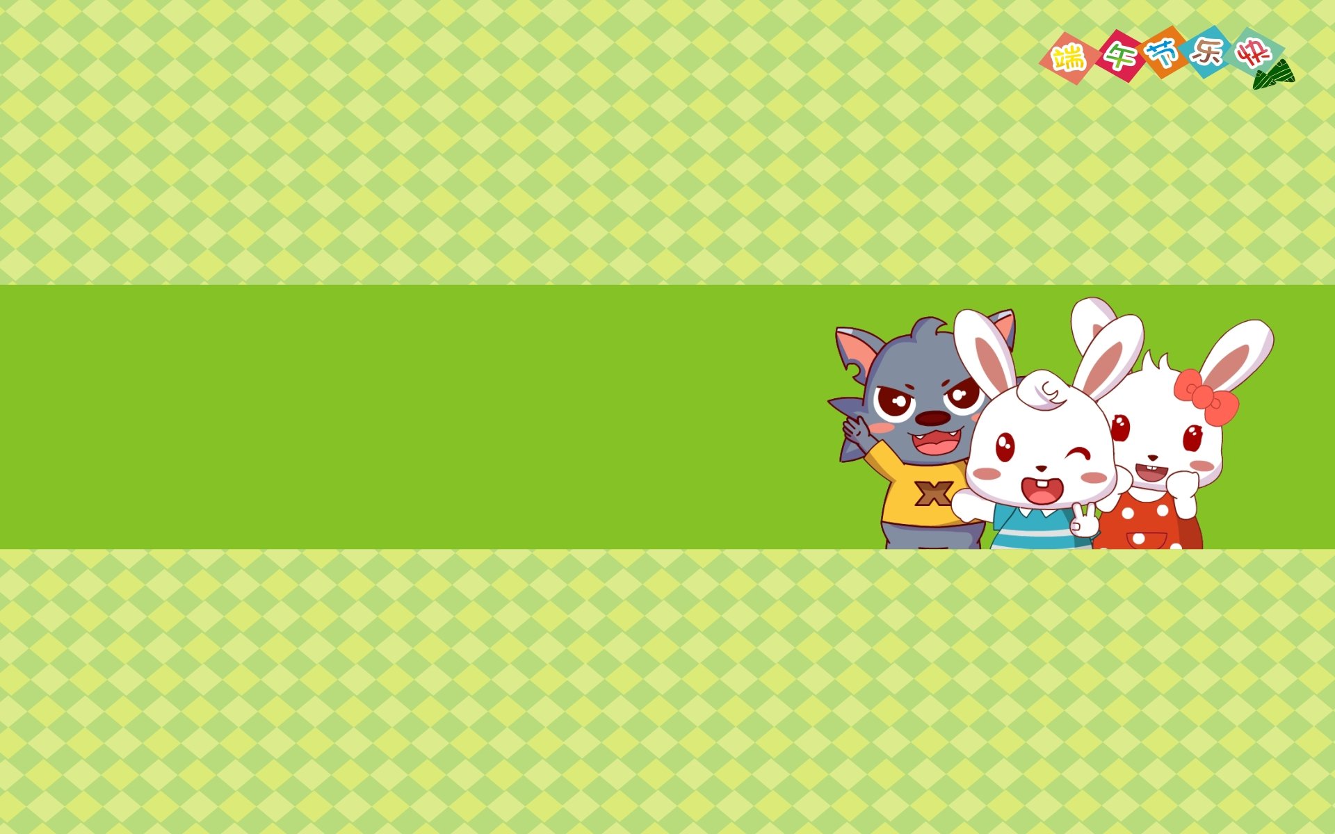 动漫 手绘 兔小贝