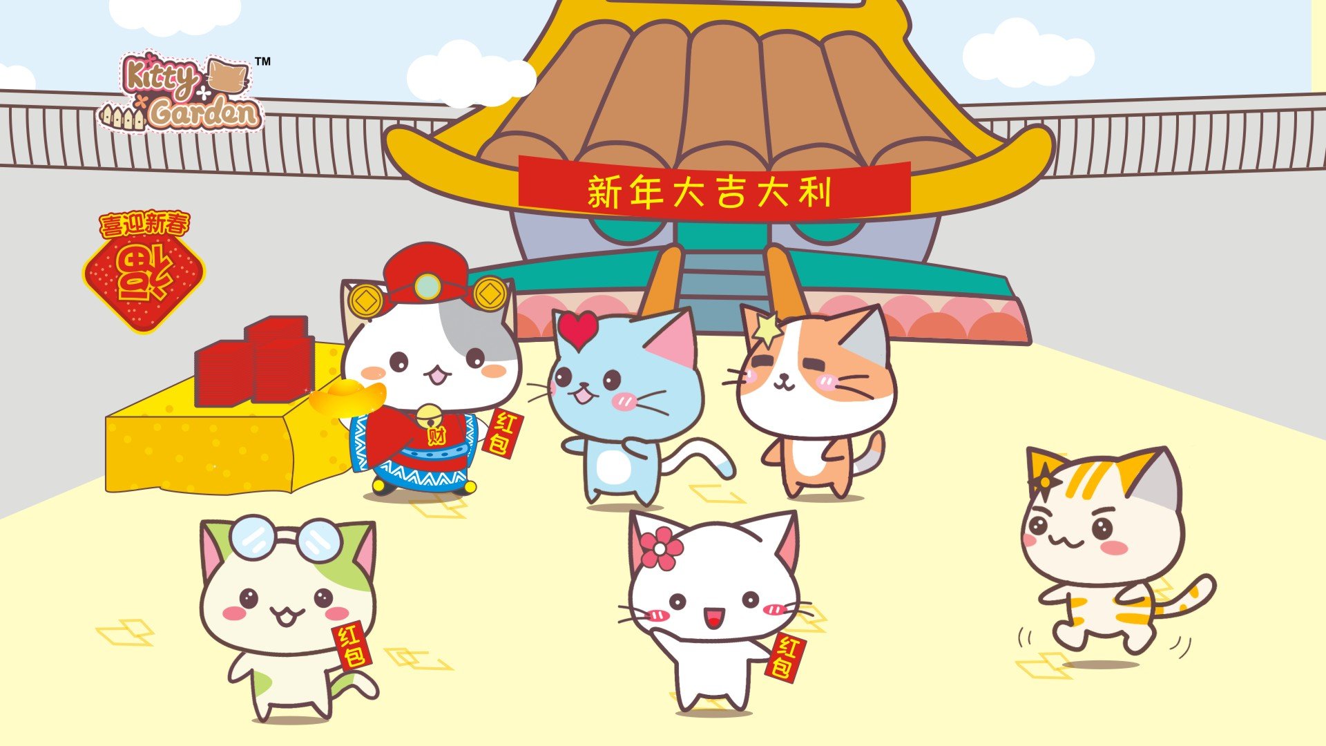 卡通 手绘 可爱 猫咪 KG猫咪乐园  Kitty Garden 猫咪乐园