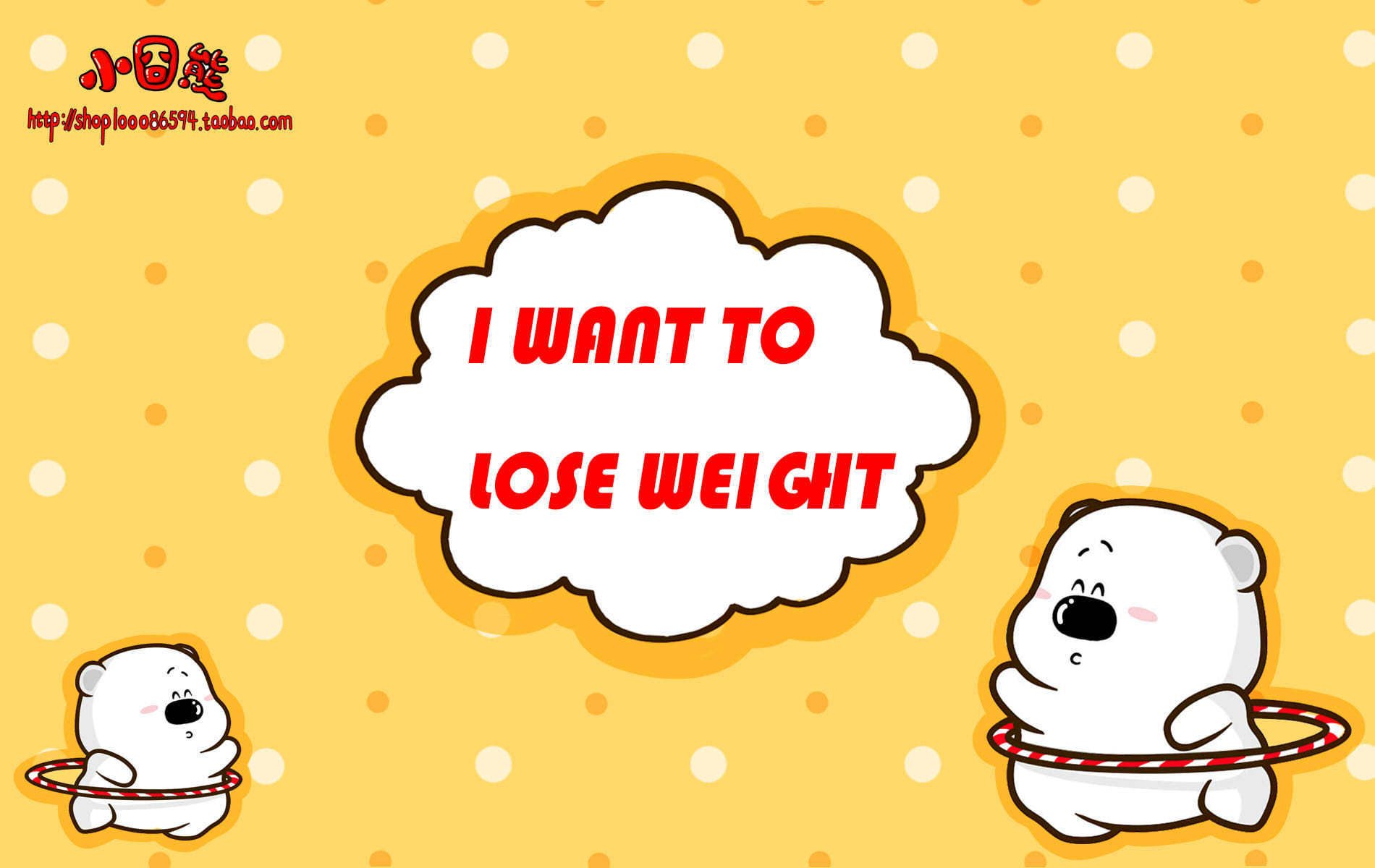 卡通 手绘 小囧熊