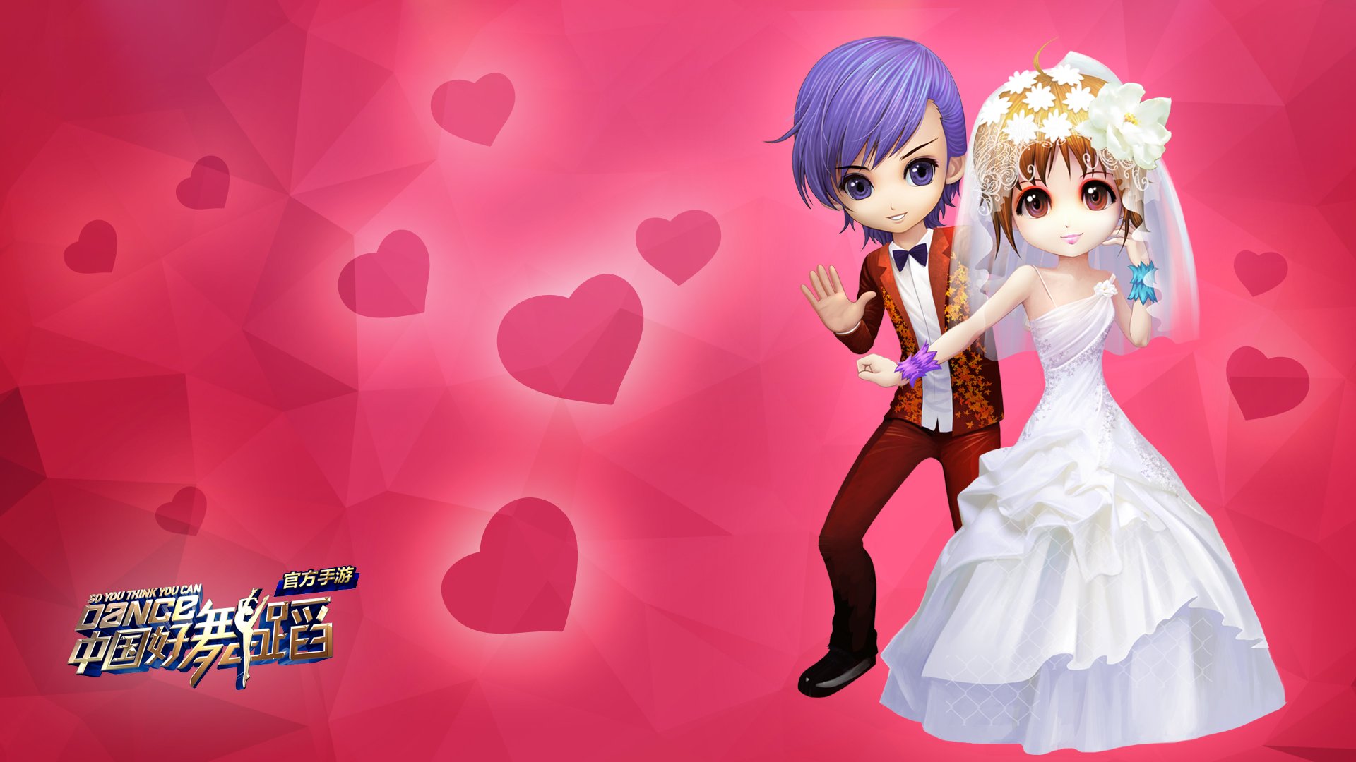 中国好舞蹈  手游 游戏 好舞蹈 舞蹈 音乐 劲舞 376精品游戏  网游