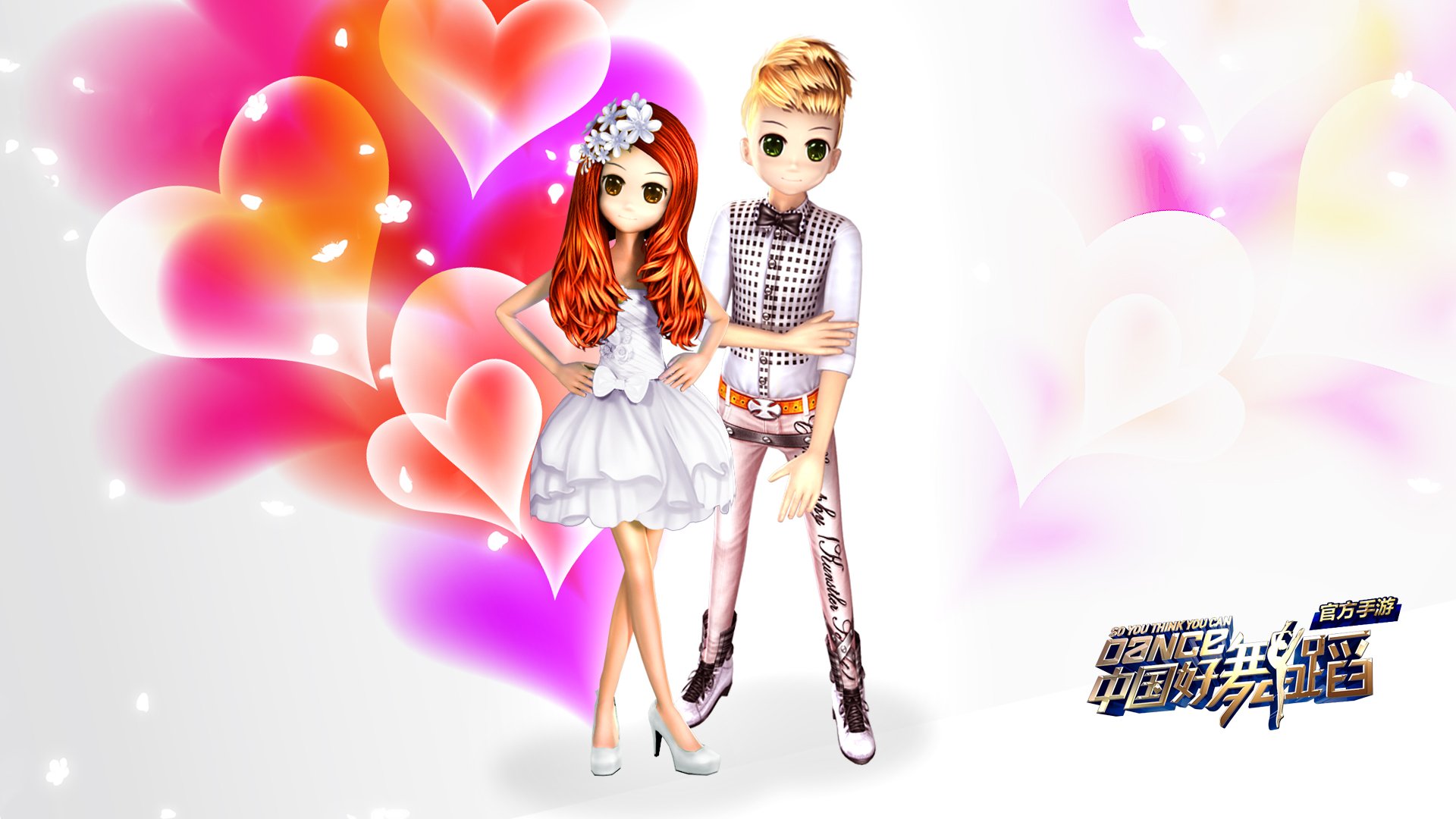 中国好舞蹈  手游 游戏 好舞蹈 舞蹈 音乐 劲舞 377精品游戏  网游