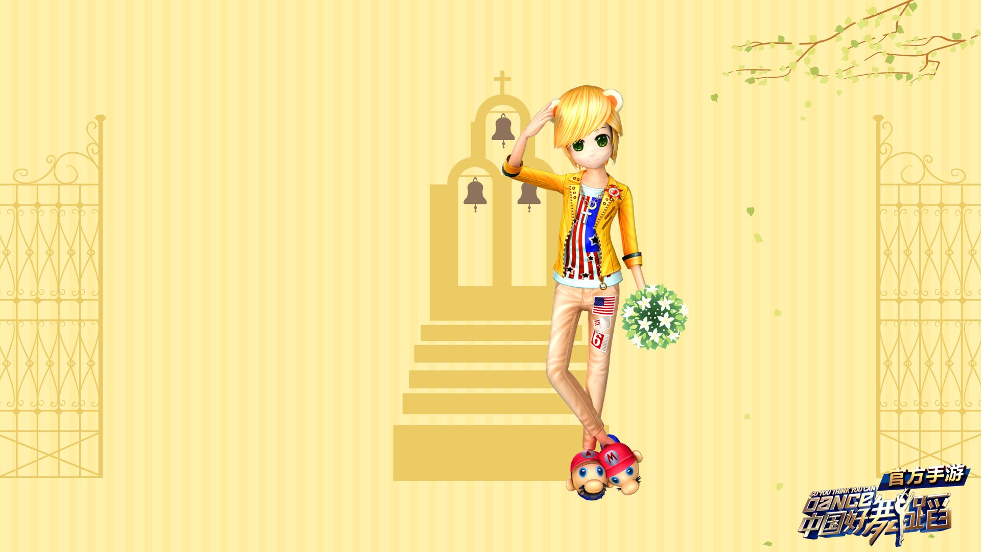 中国好舞蹈  手游 游戏 好舞蹈 舞蹈 音乐 劲舞 364精品游戏  网游