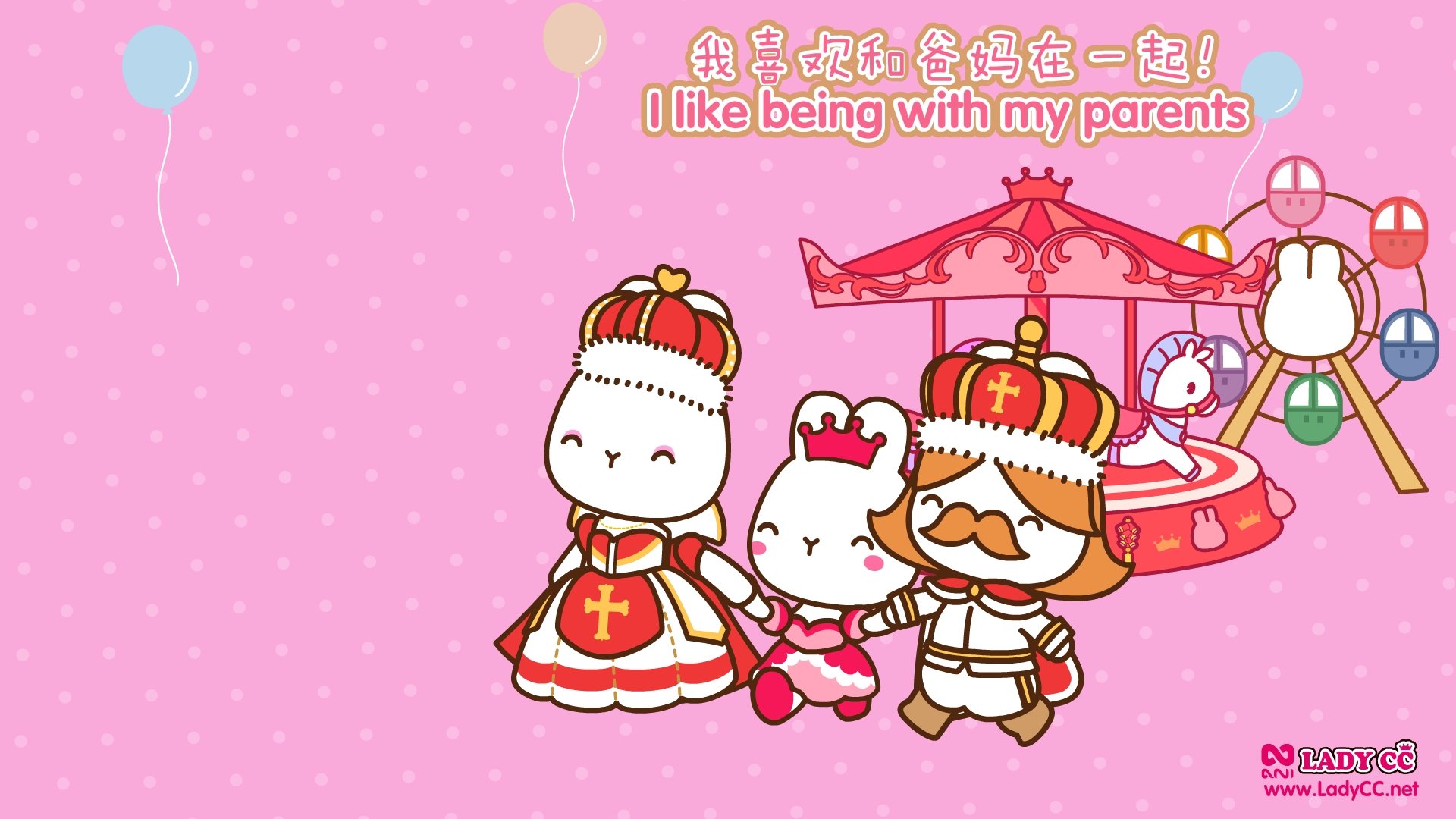 卡通 手绘 LADYCC 公主茜茜 兔子