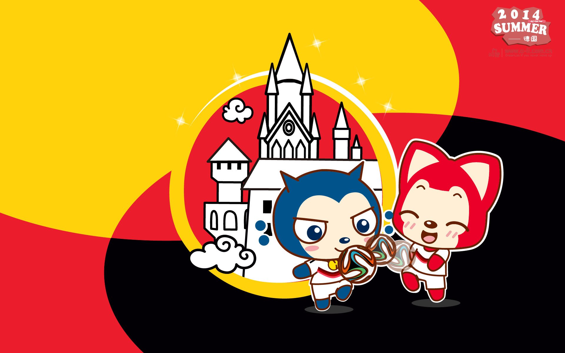 阿狸 世界杯 德国