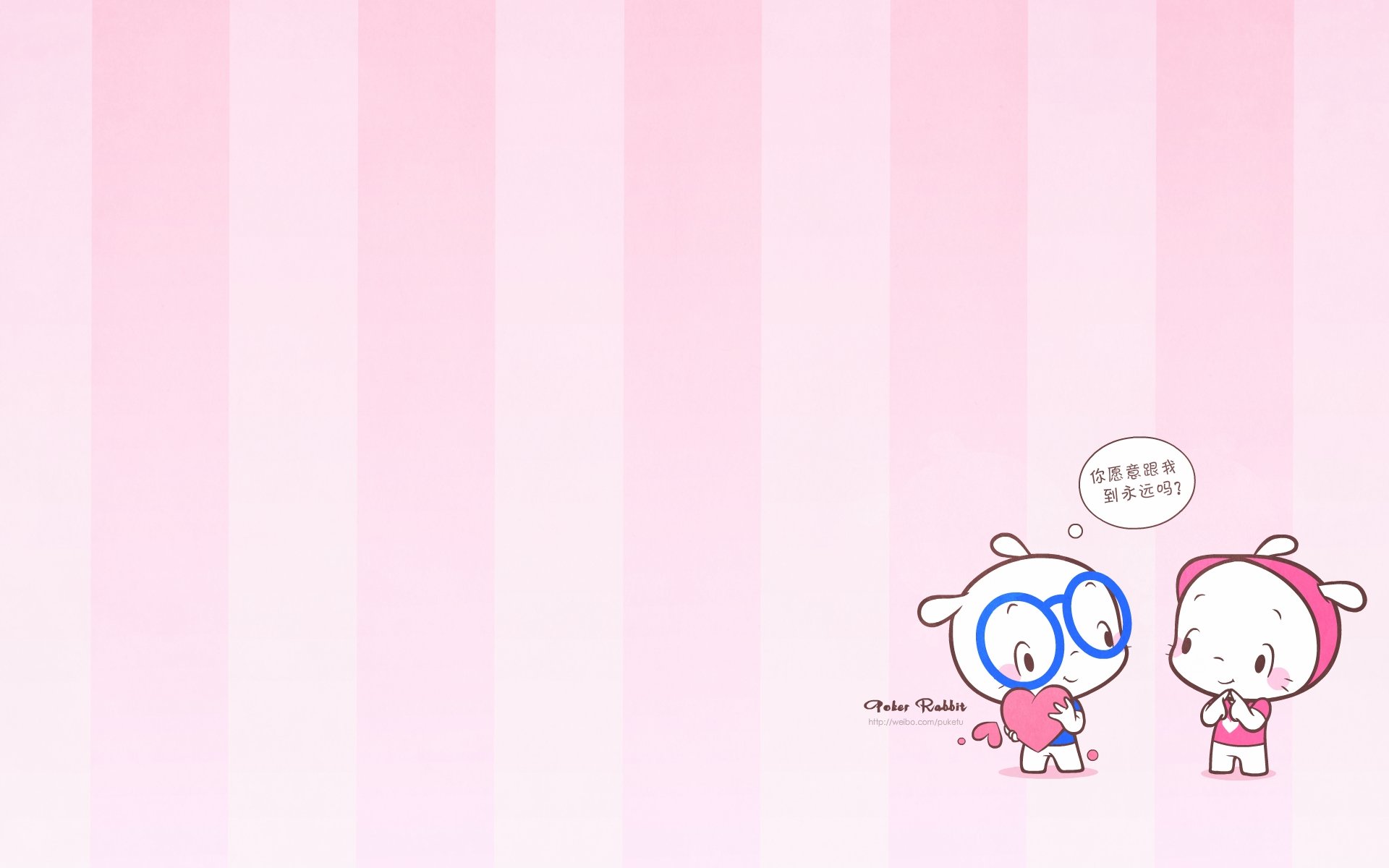 卡通 手绘 扑克兔