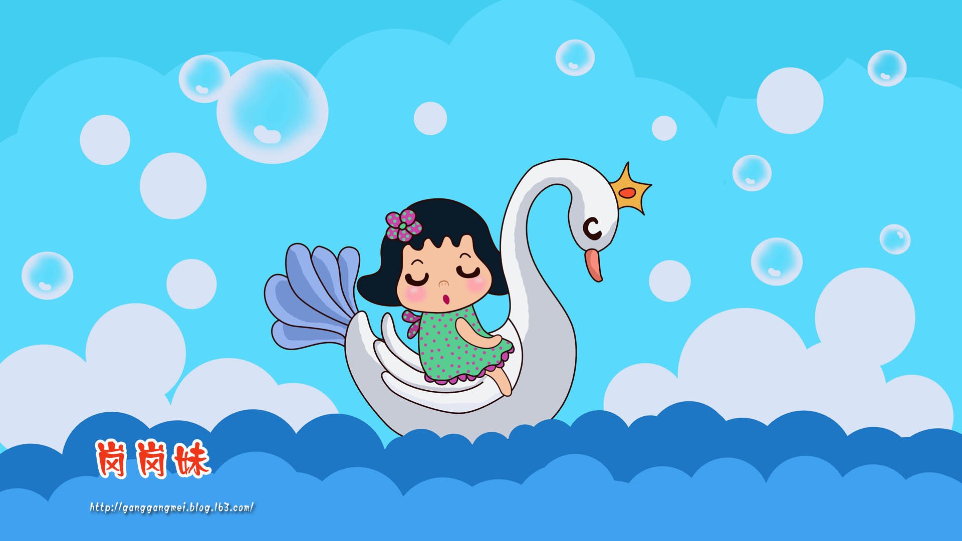 卡通 手绘 女孩 岗岗妹