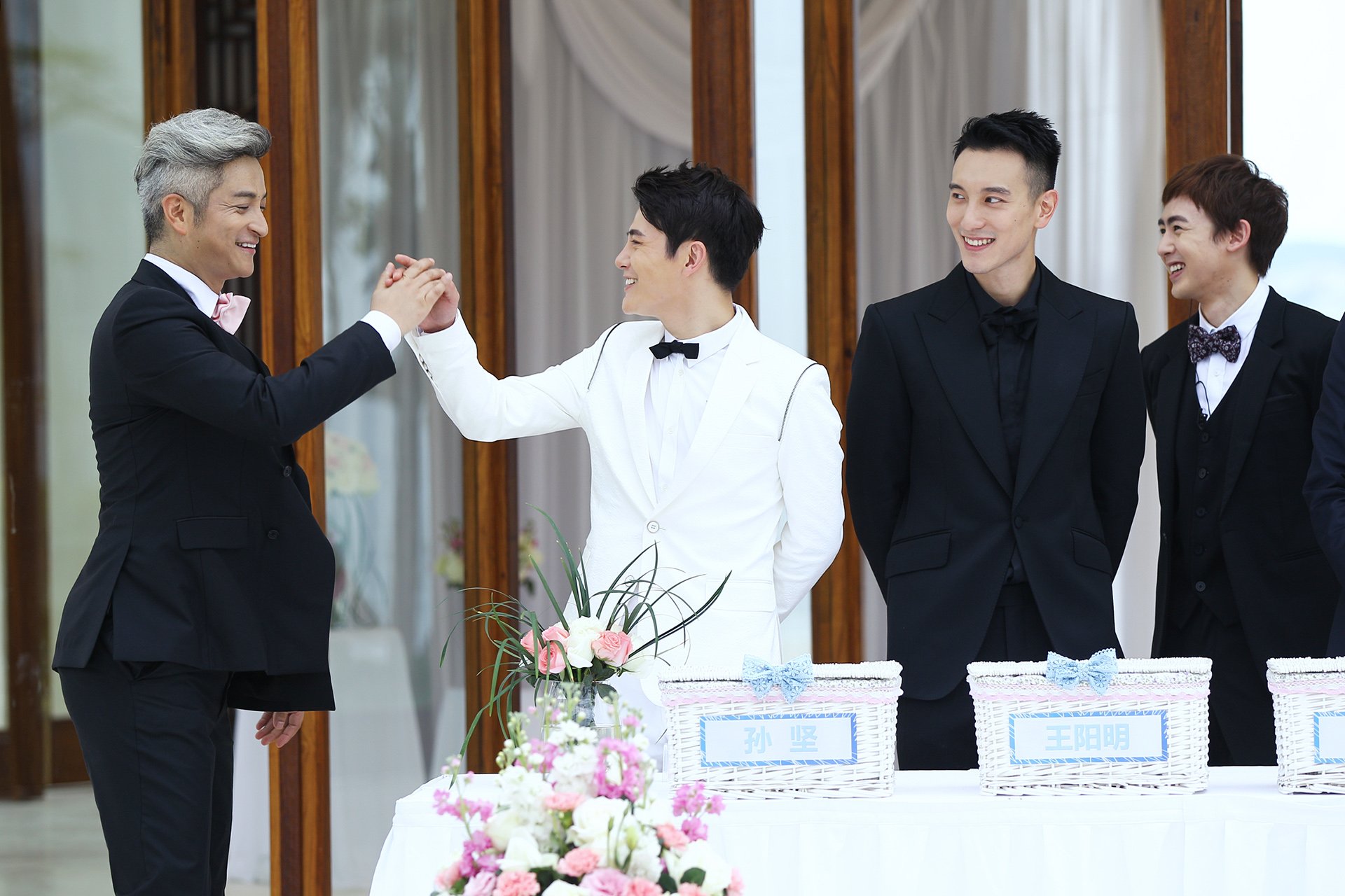 如果爱 明星 综艺 黄灿盛 王阳明 孙坚