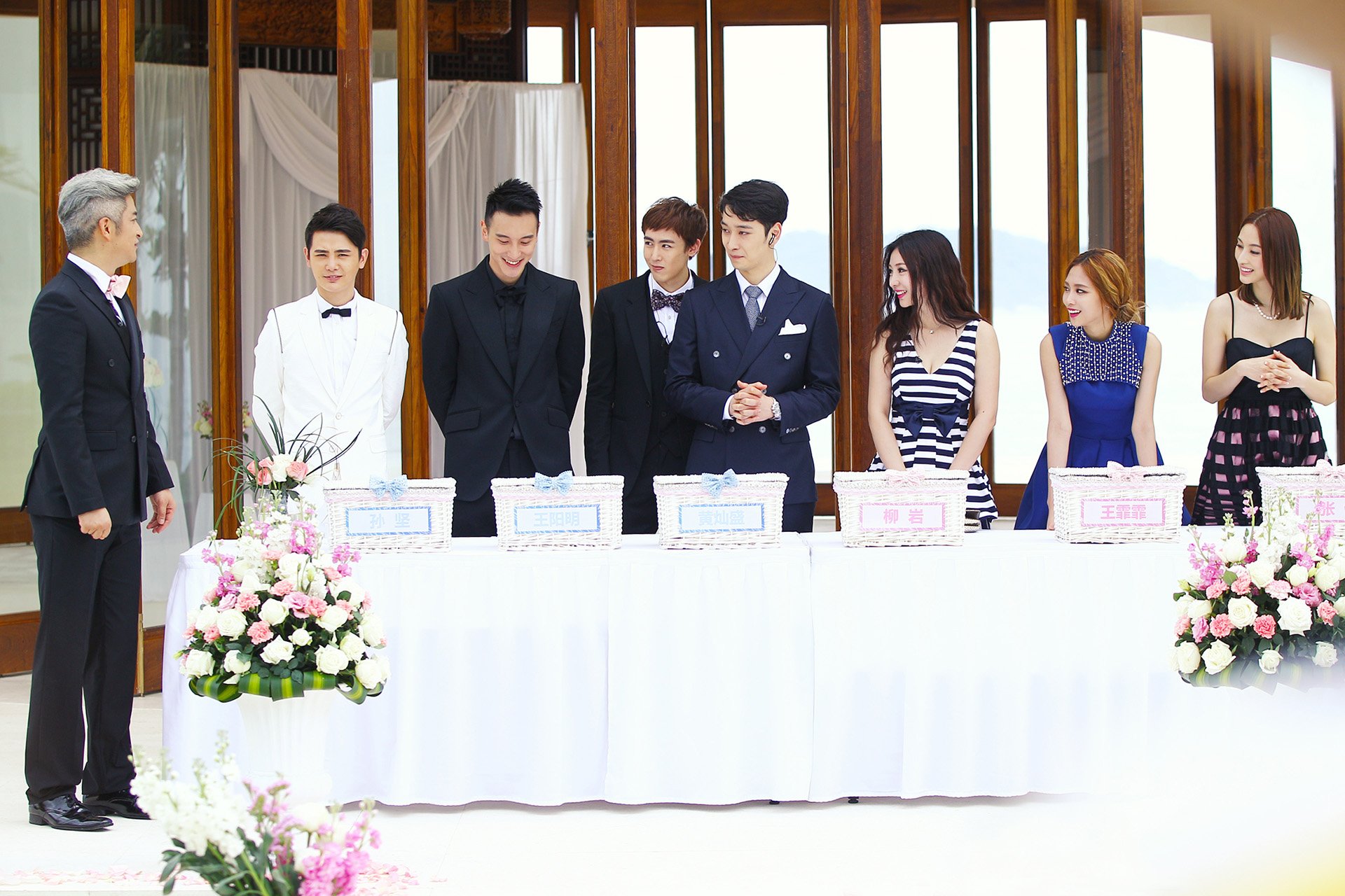 如果爱 明星 综艺 黄灿盛 王阳明 孙坚 柳岩 张俪 王霏霏