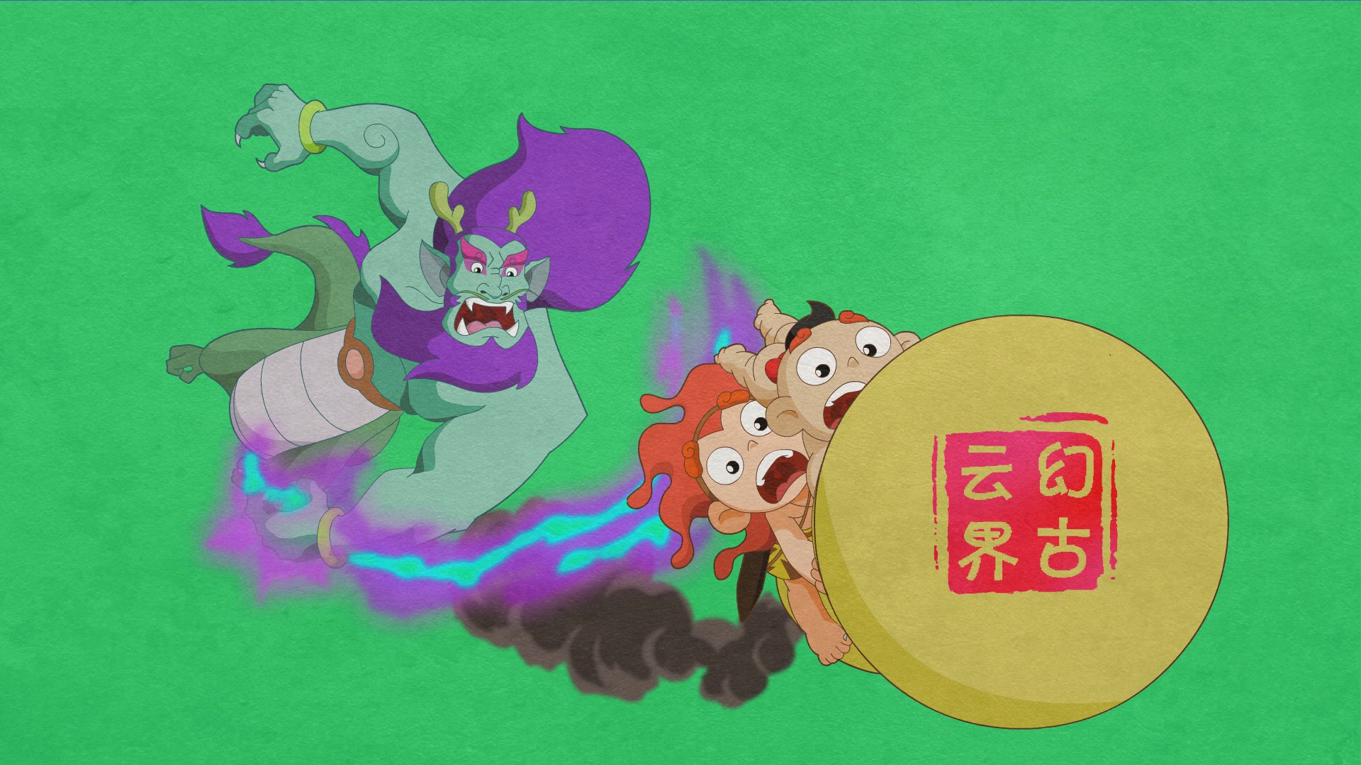 神话 幻古云界 游戏