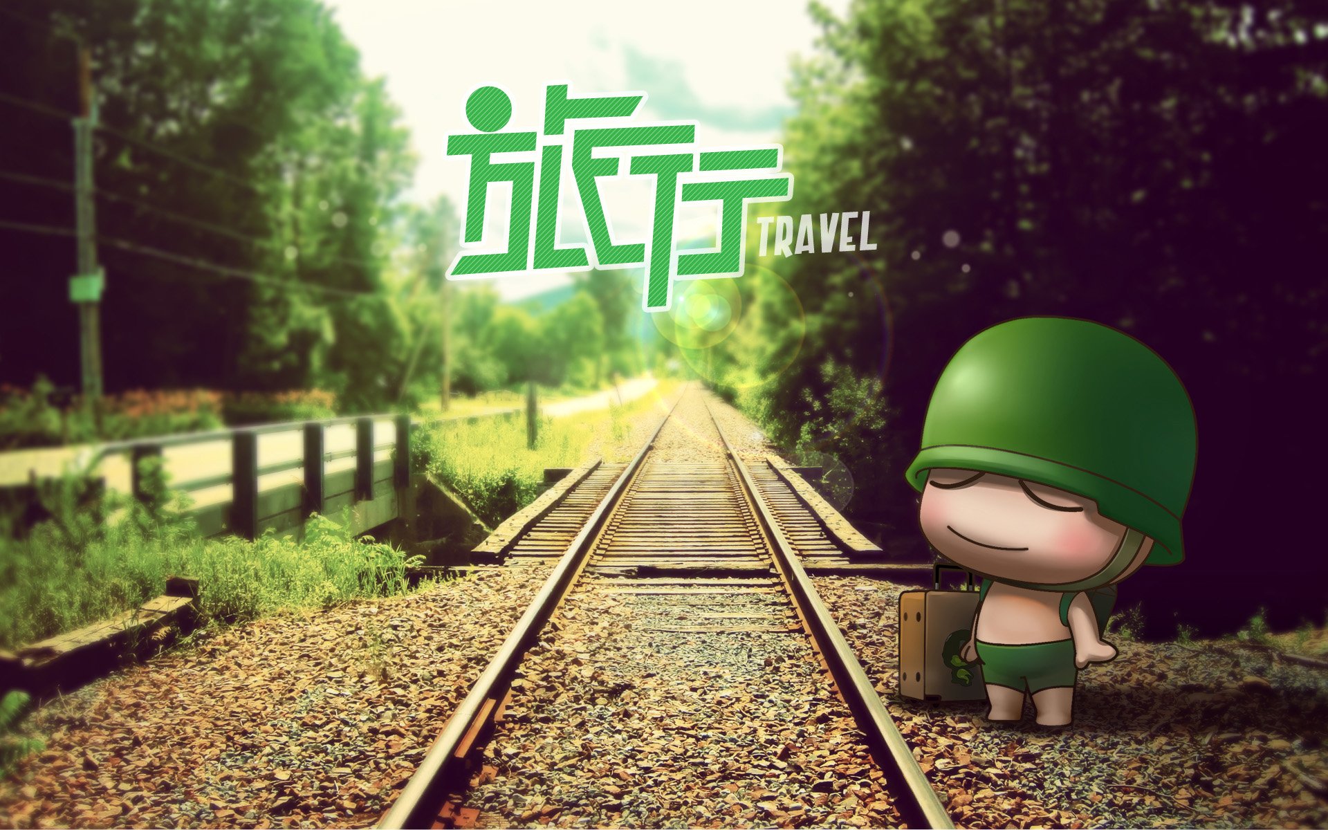 炮炮兵 铁路 铁轨 旅行