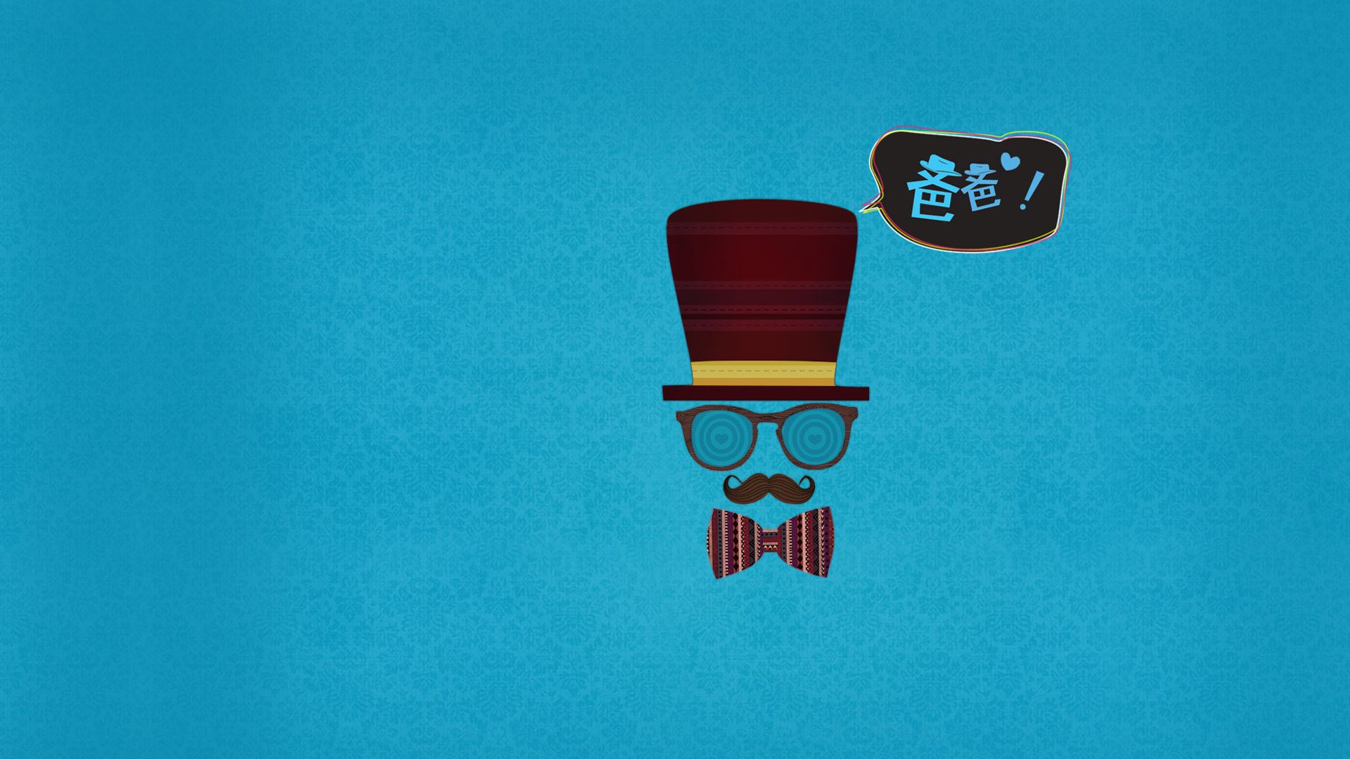 父亲节 父爱如山 爸爸 老爸