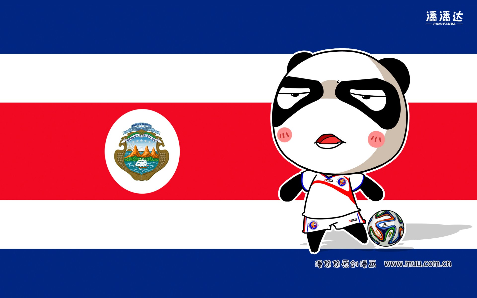 世界杯 漫悠悠 潘潘达 哥斯达黎加