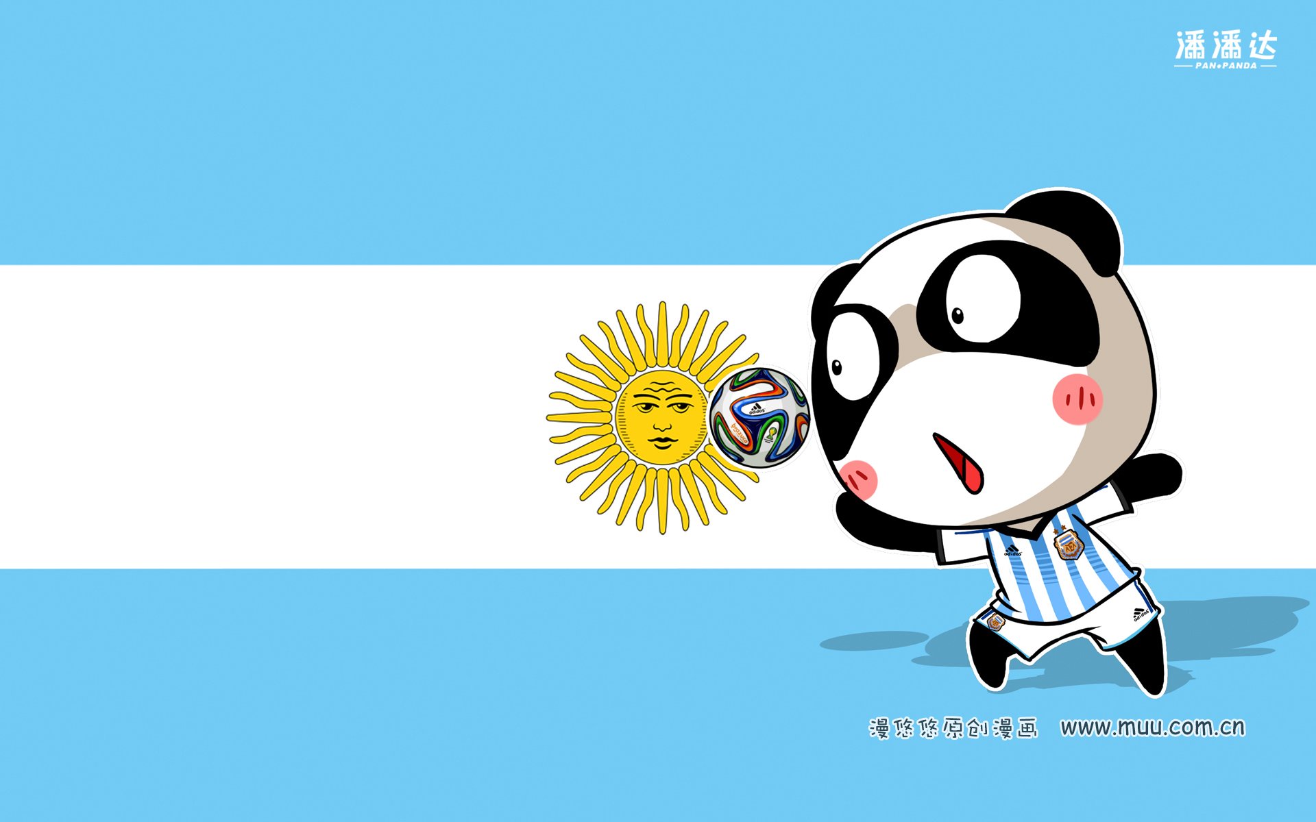 世界杯 漫悠悠 潘潘达 阿根廷