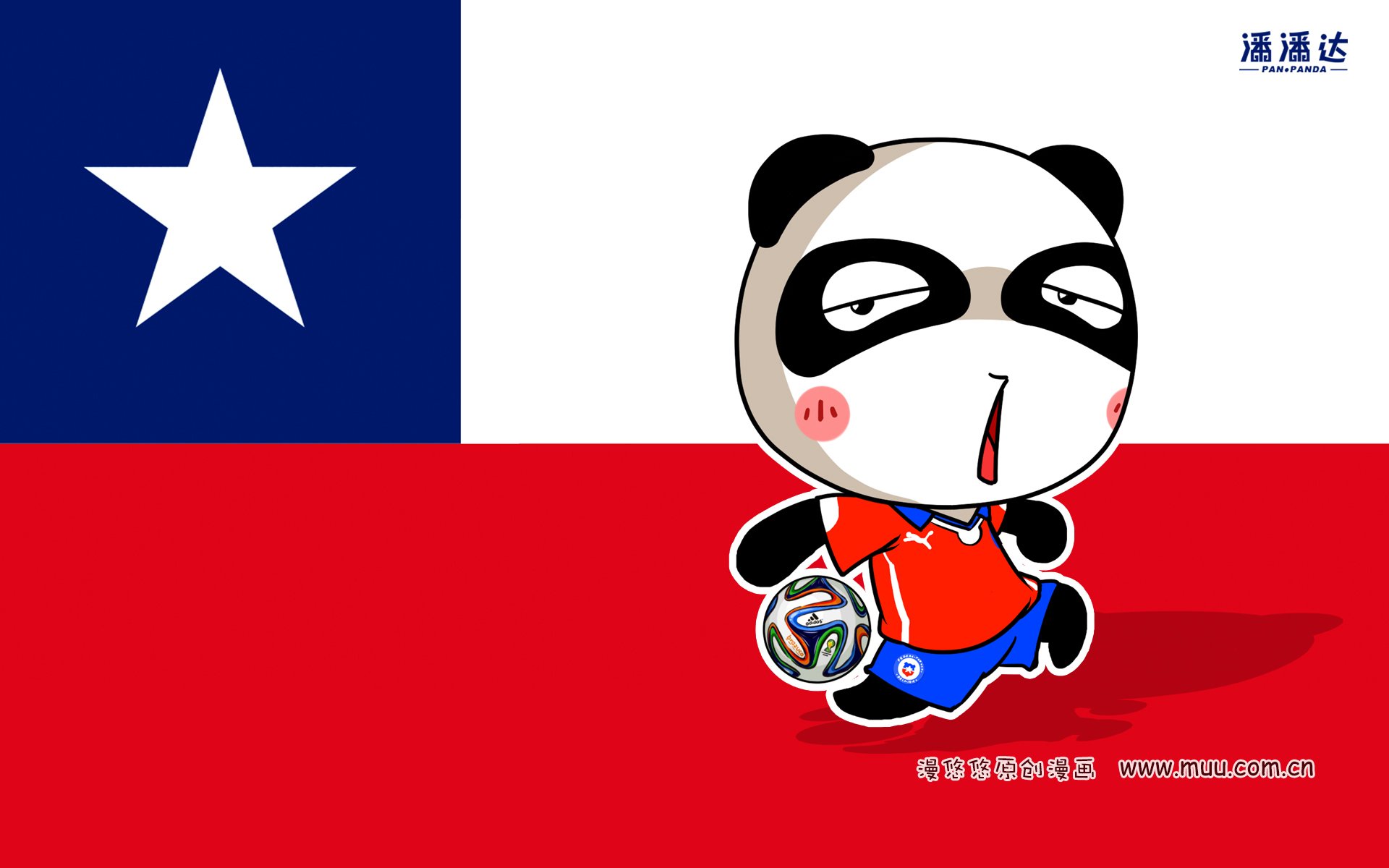 世界杯 漫悠悠 潘潘达 智利