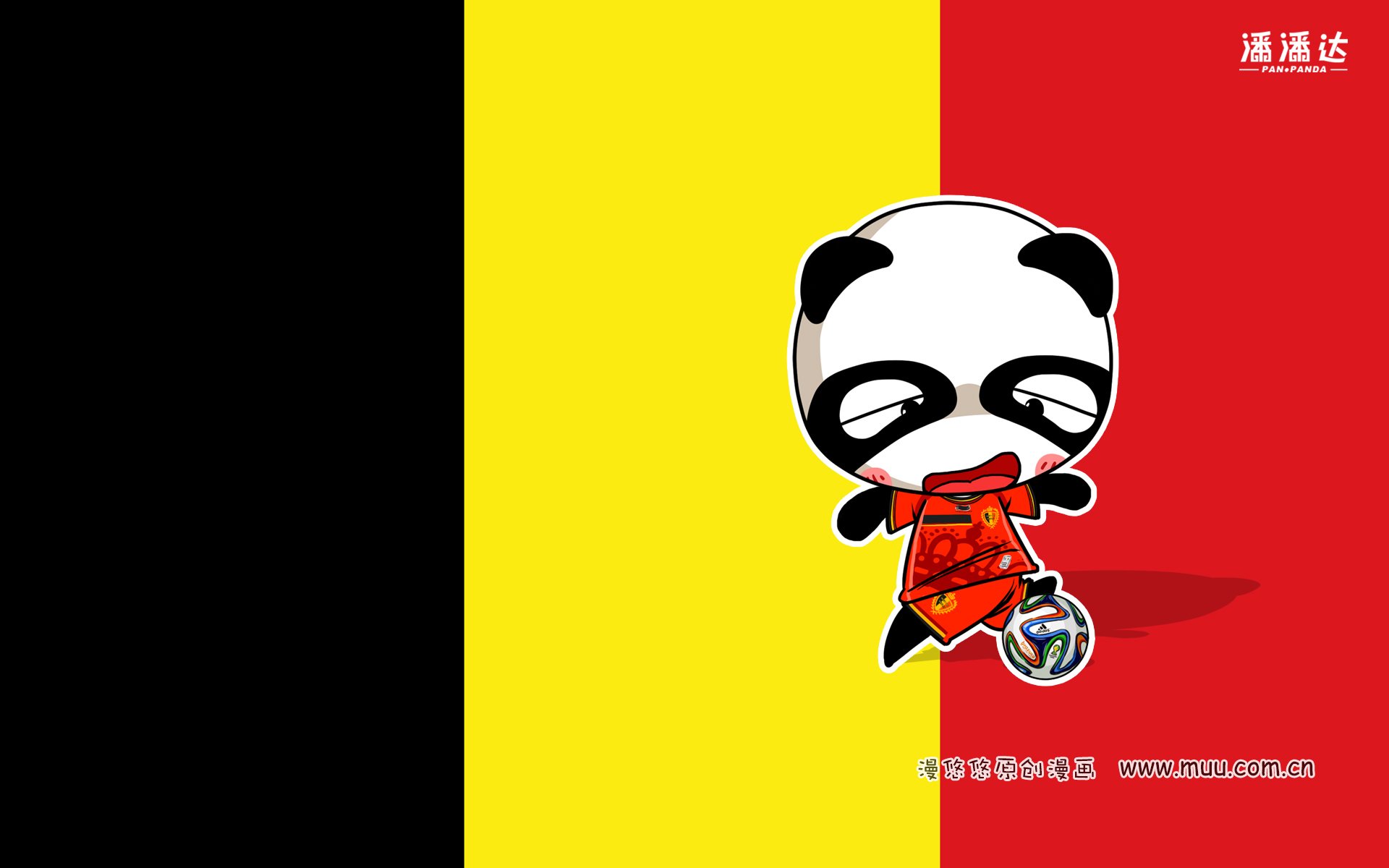 世界杯 漫悠悠 潘潘达 比利时