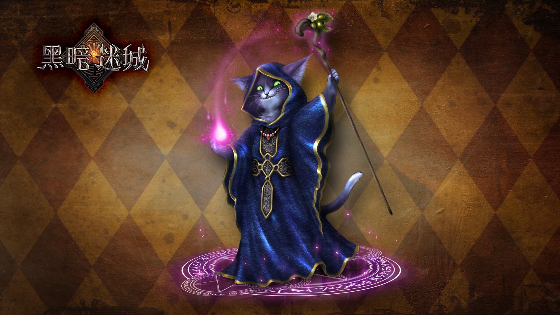 手游 游戏 黑暗迷城 卡牌