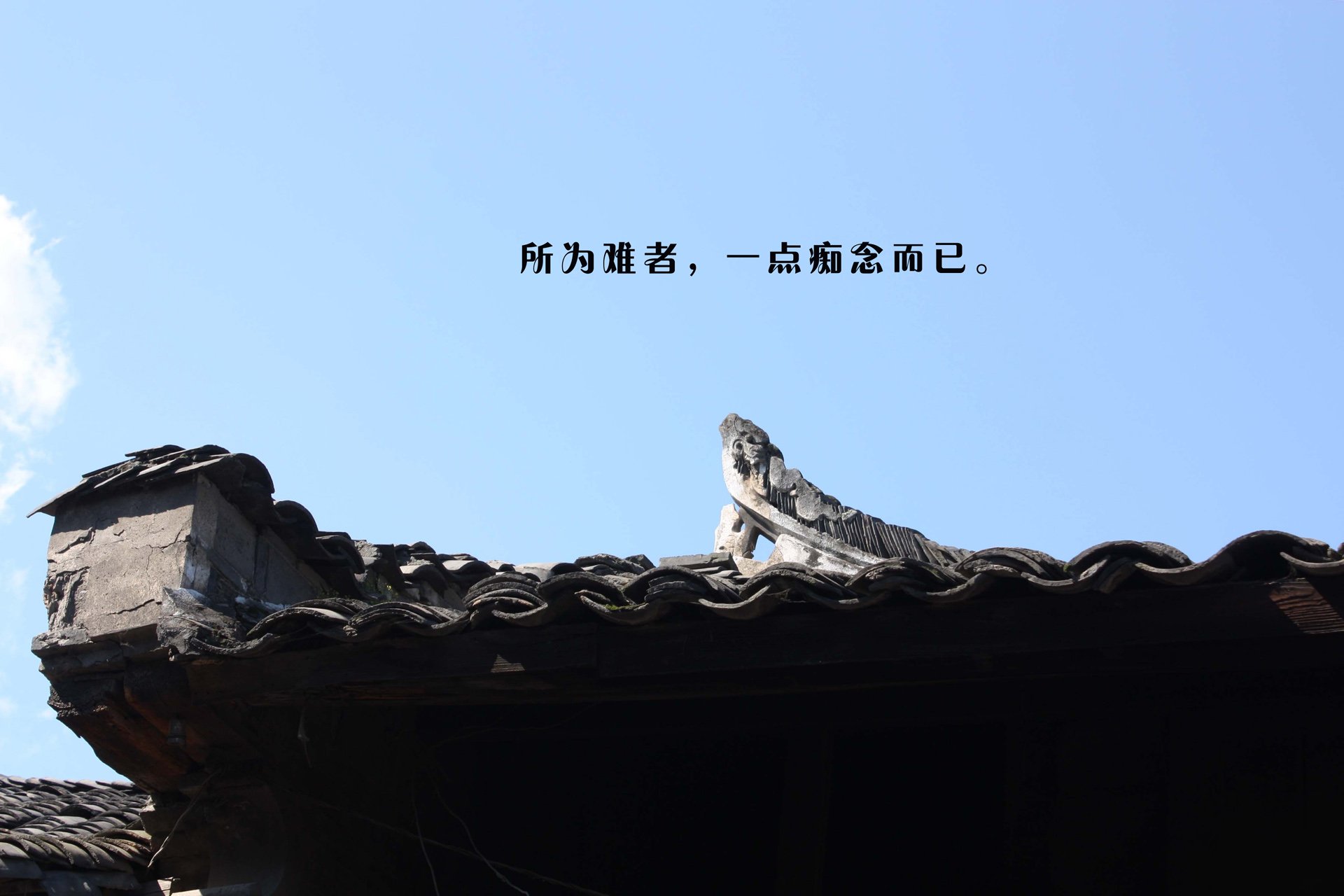 炫酷 另类 个性 简约 文字