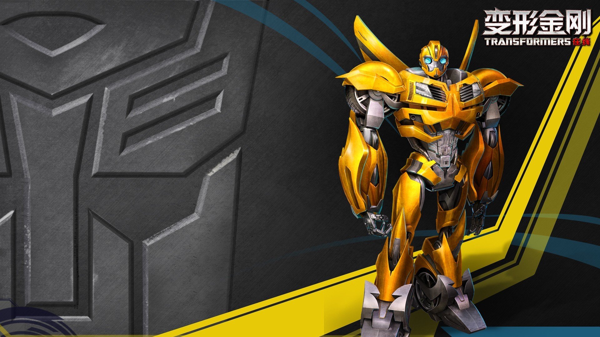 影视 剧照 变形金刚4