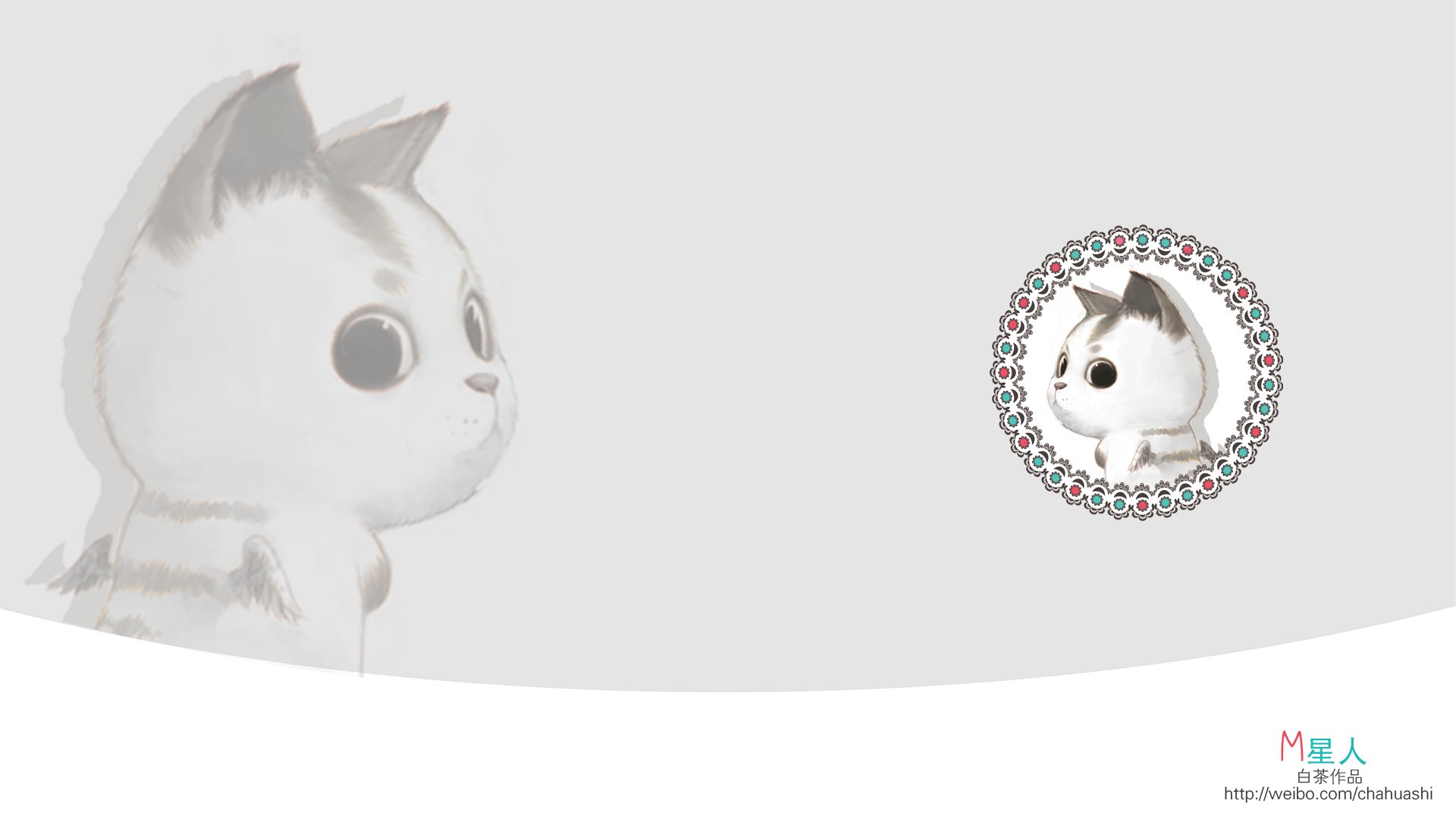 M星人 白茶作品