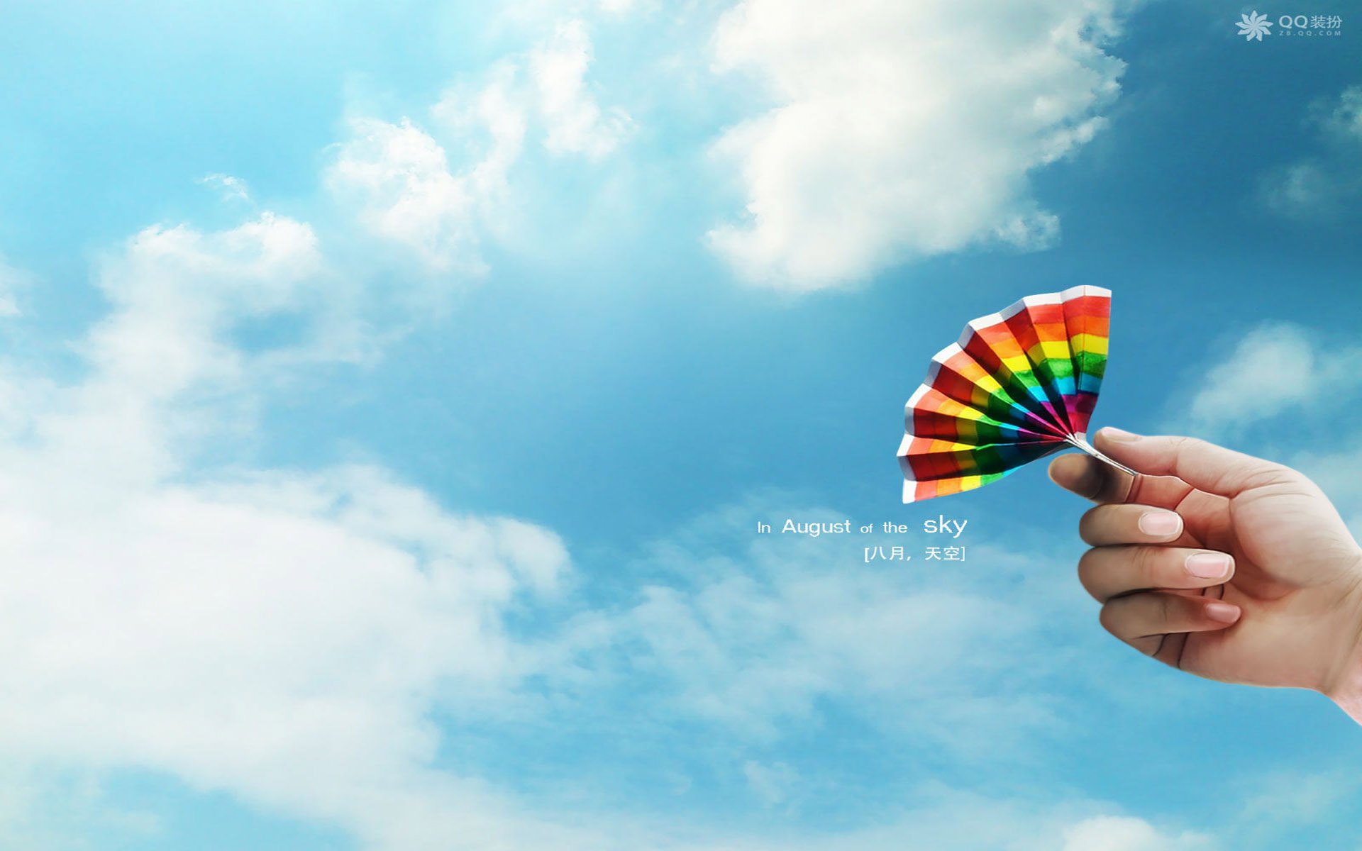 小清新 唯美 折纸 愿望 心愿 天空