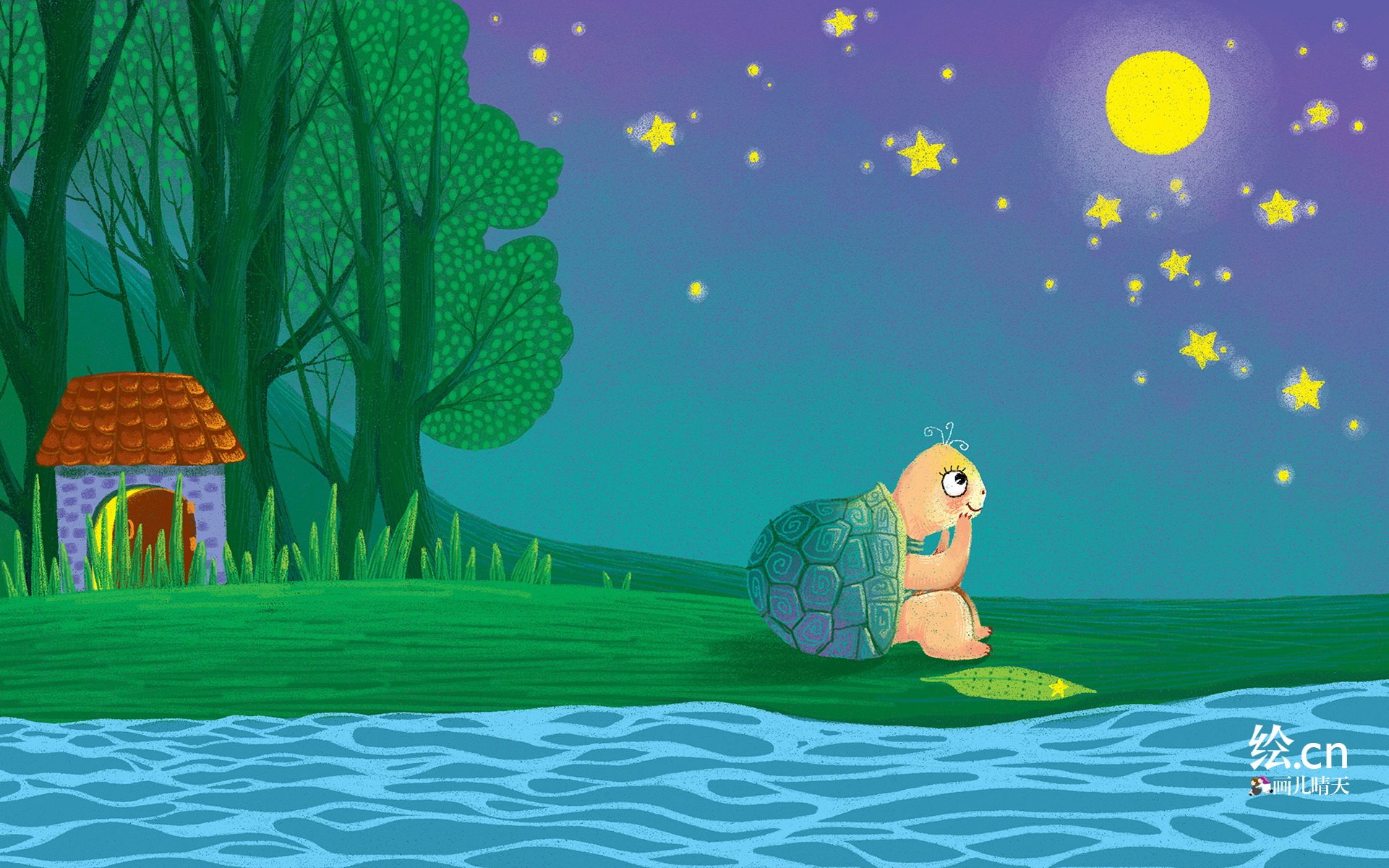 画儿晴天 童趣 手绘