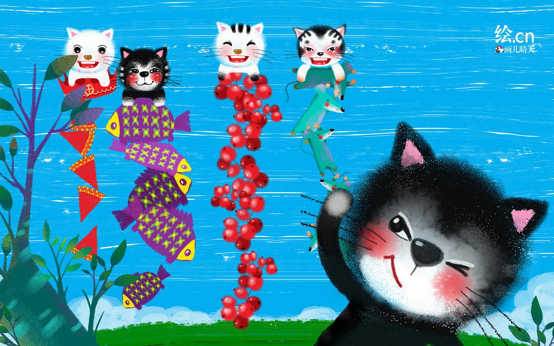 画儿晴天 童趣 手绘