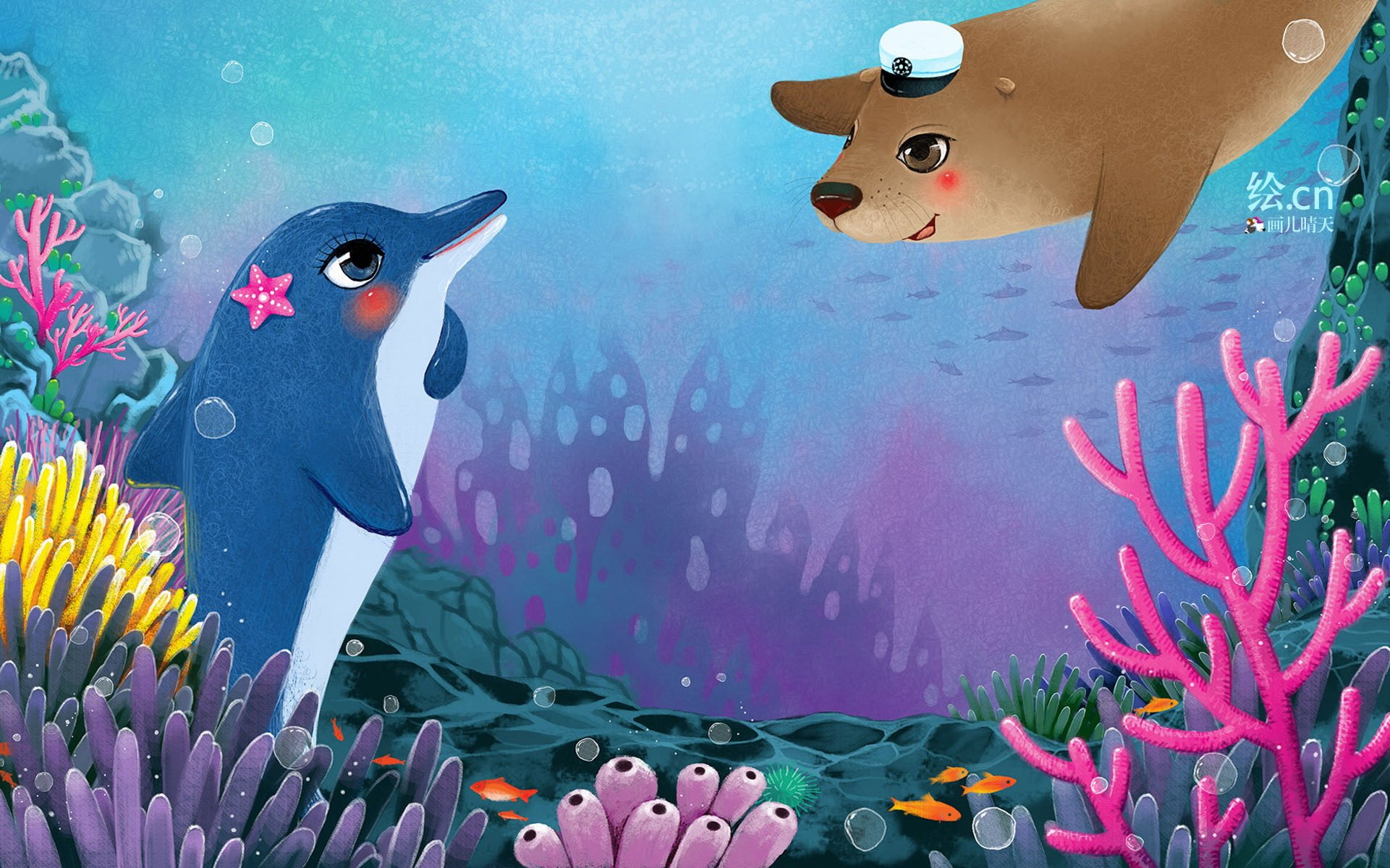 画儿晴天 童趣 手绘