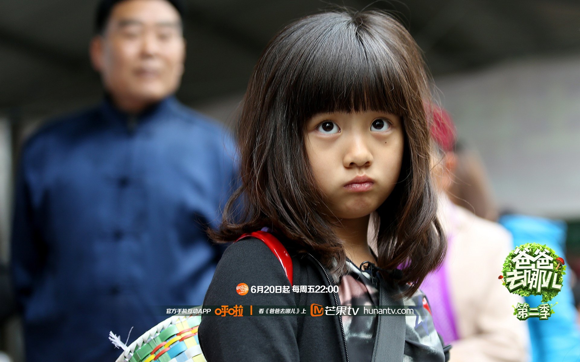 爸爸去哪儿2 黄多多