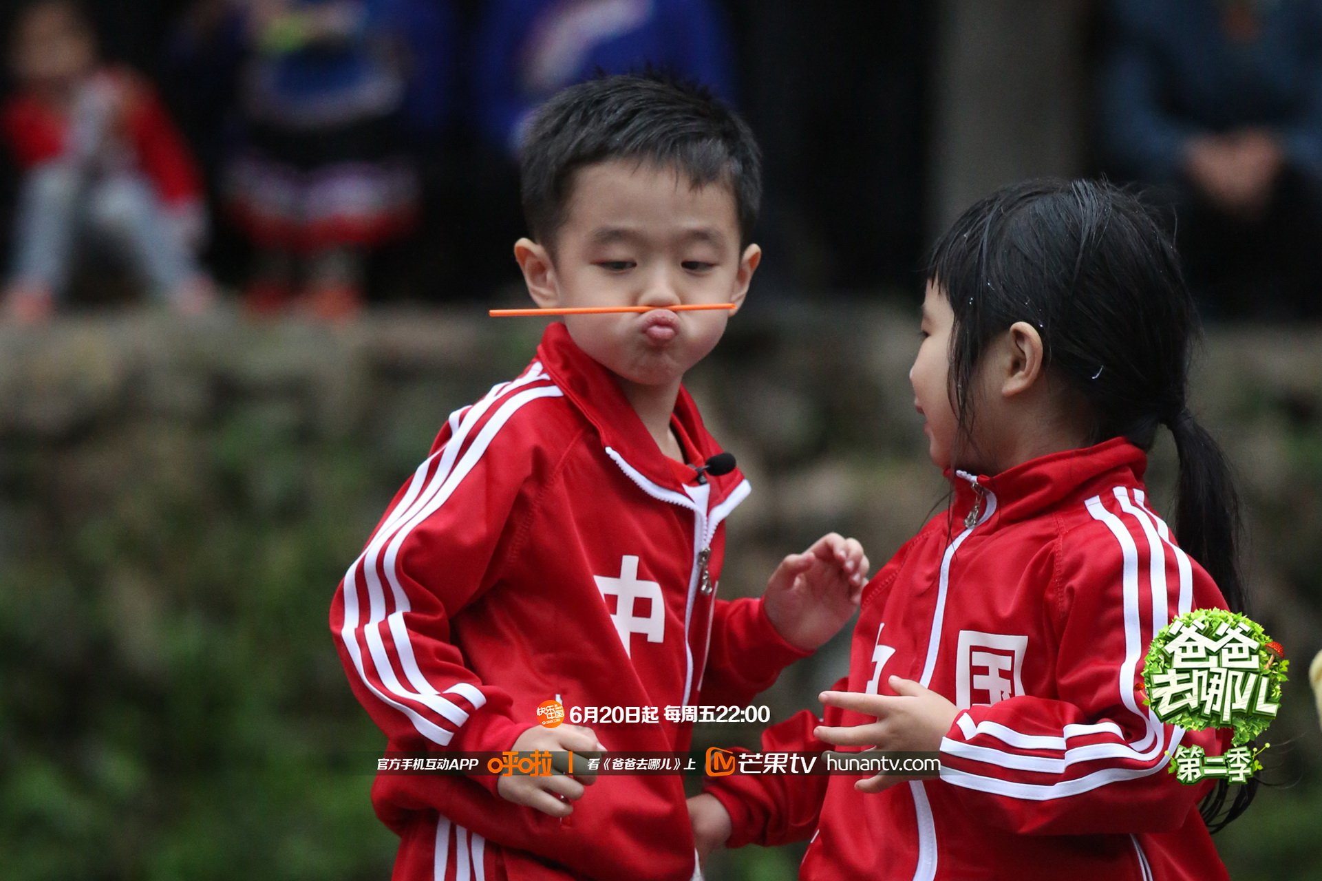 爸爸去哪儿2  第二季