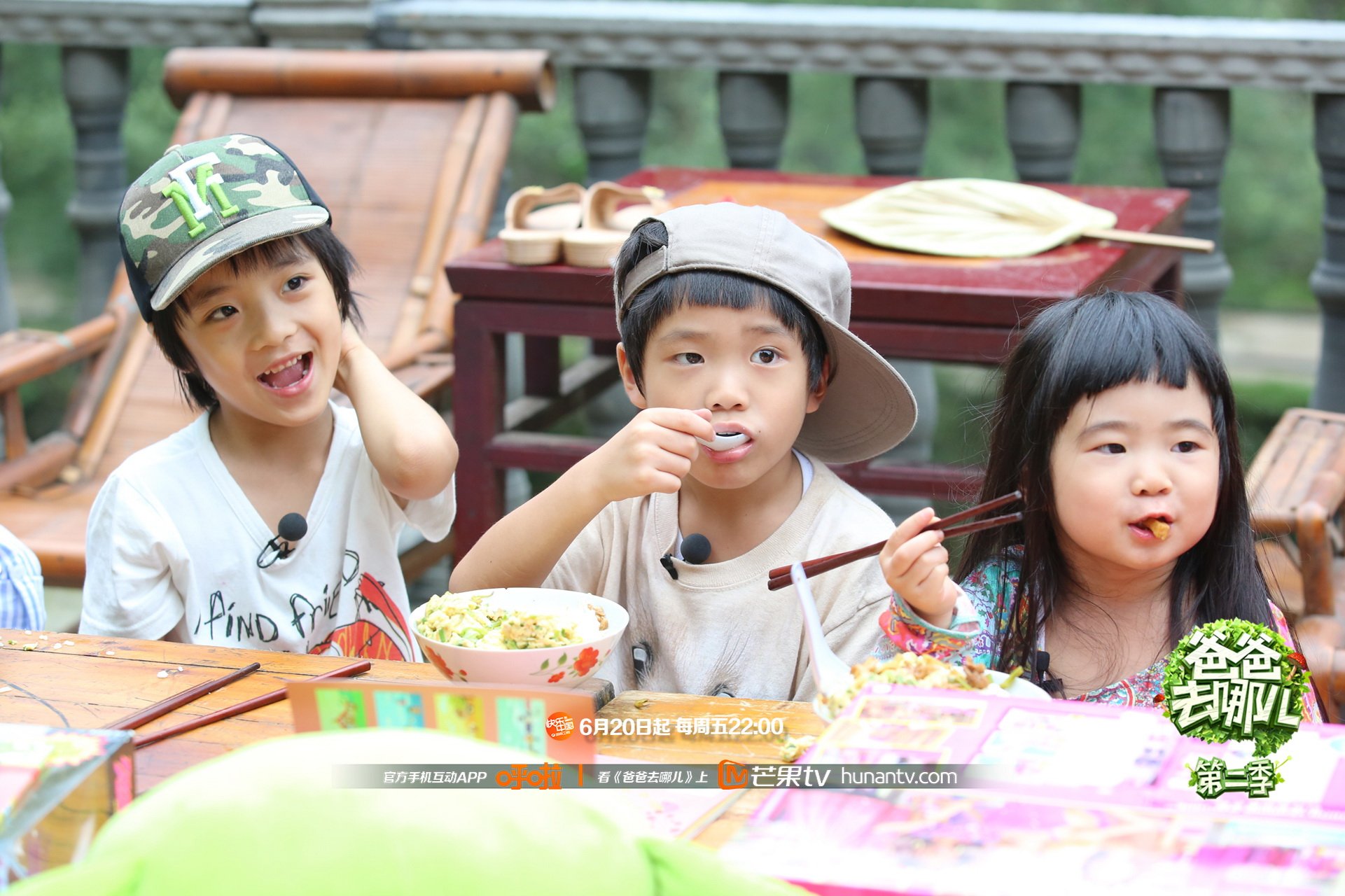 爸爸去哪儿2  第二季