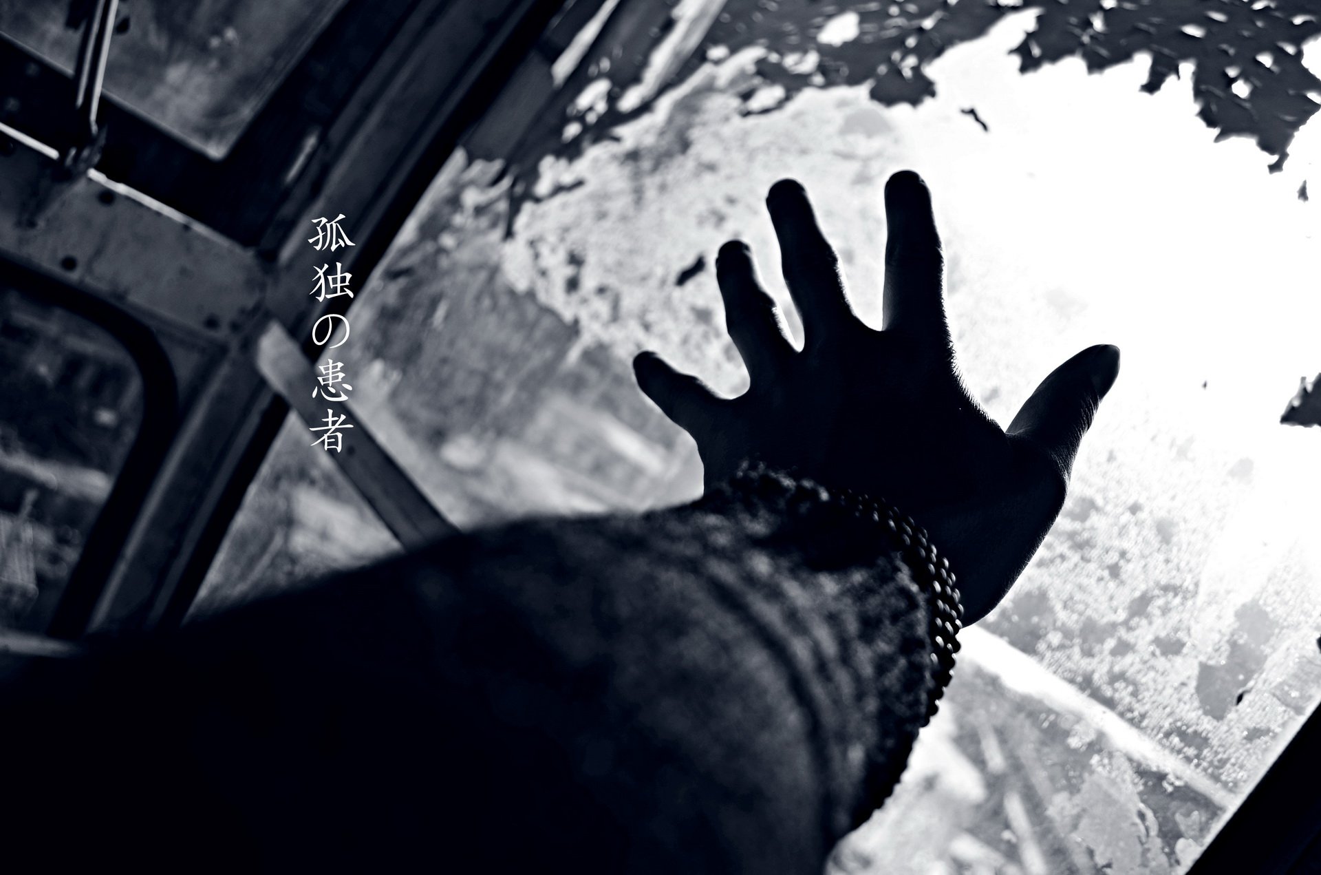 @小摔love 工地 摄影 生活 艰辛