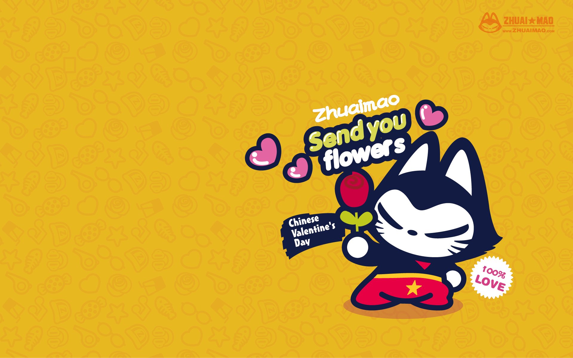 七夕 情人节 情侣 爱情 拽猫