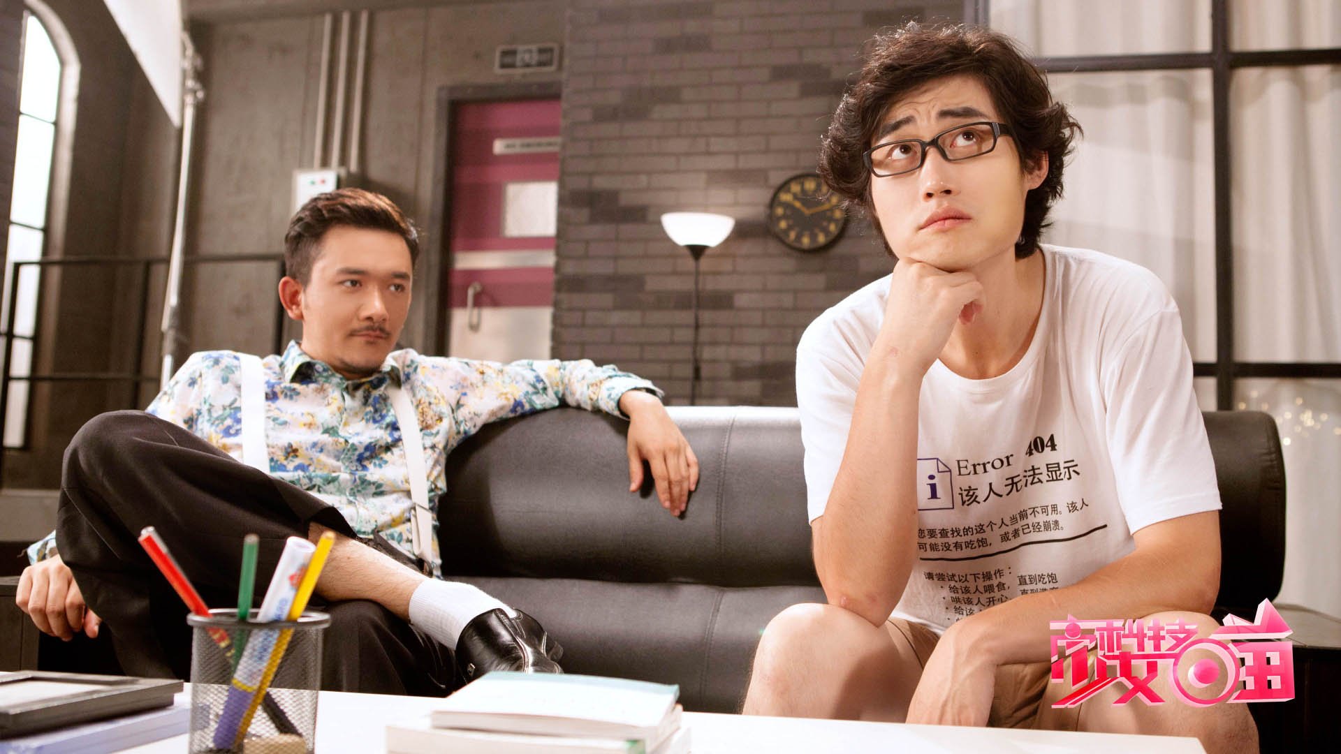 高科技少女喵 张本煜 李柯男